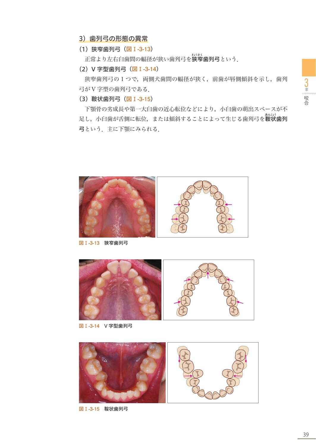 サムネイル画像3