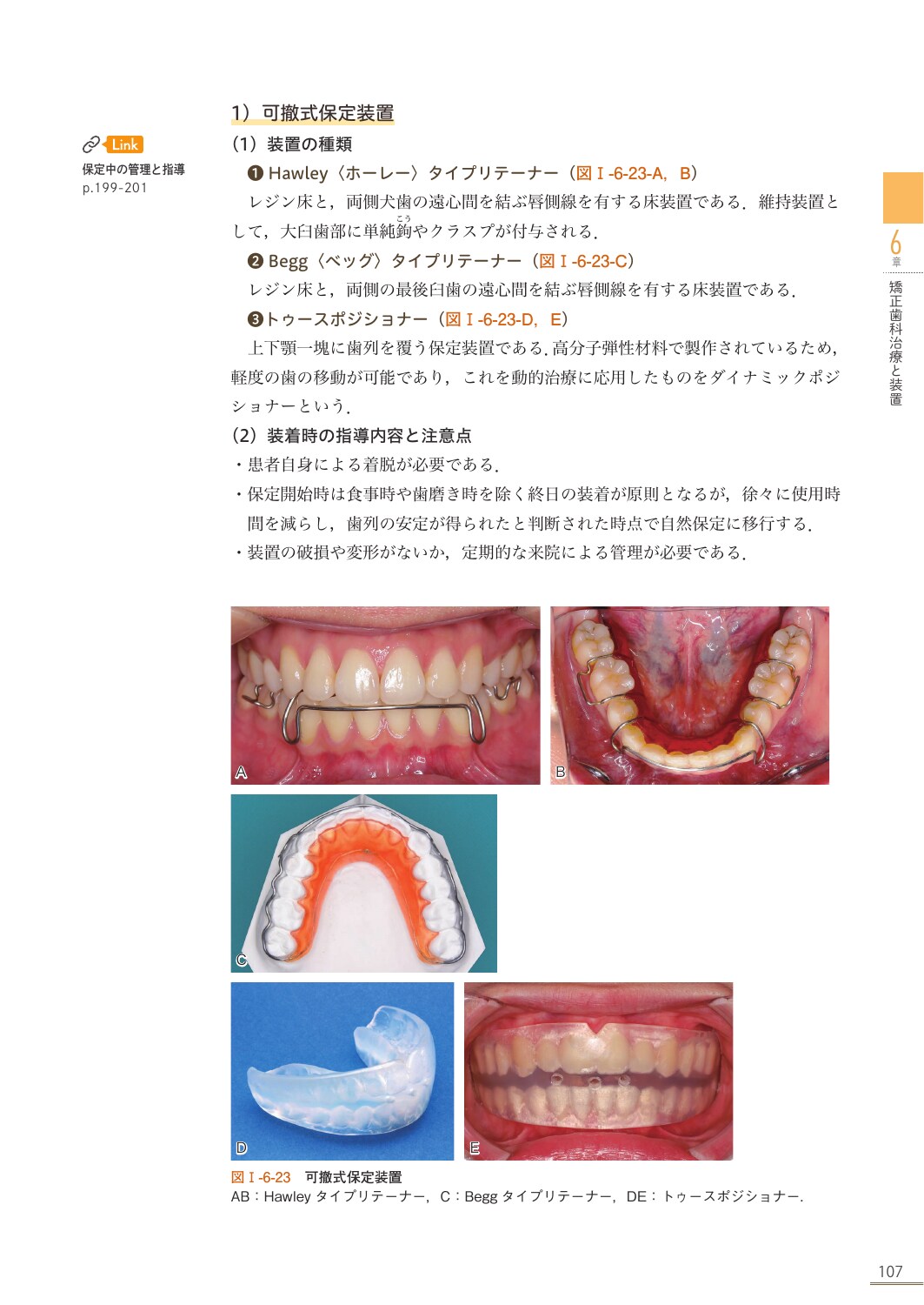 サムネイル画像4