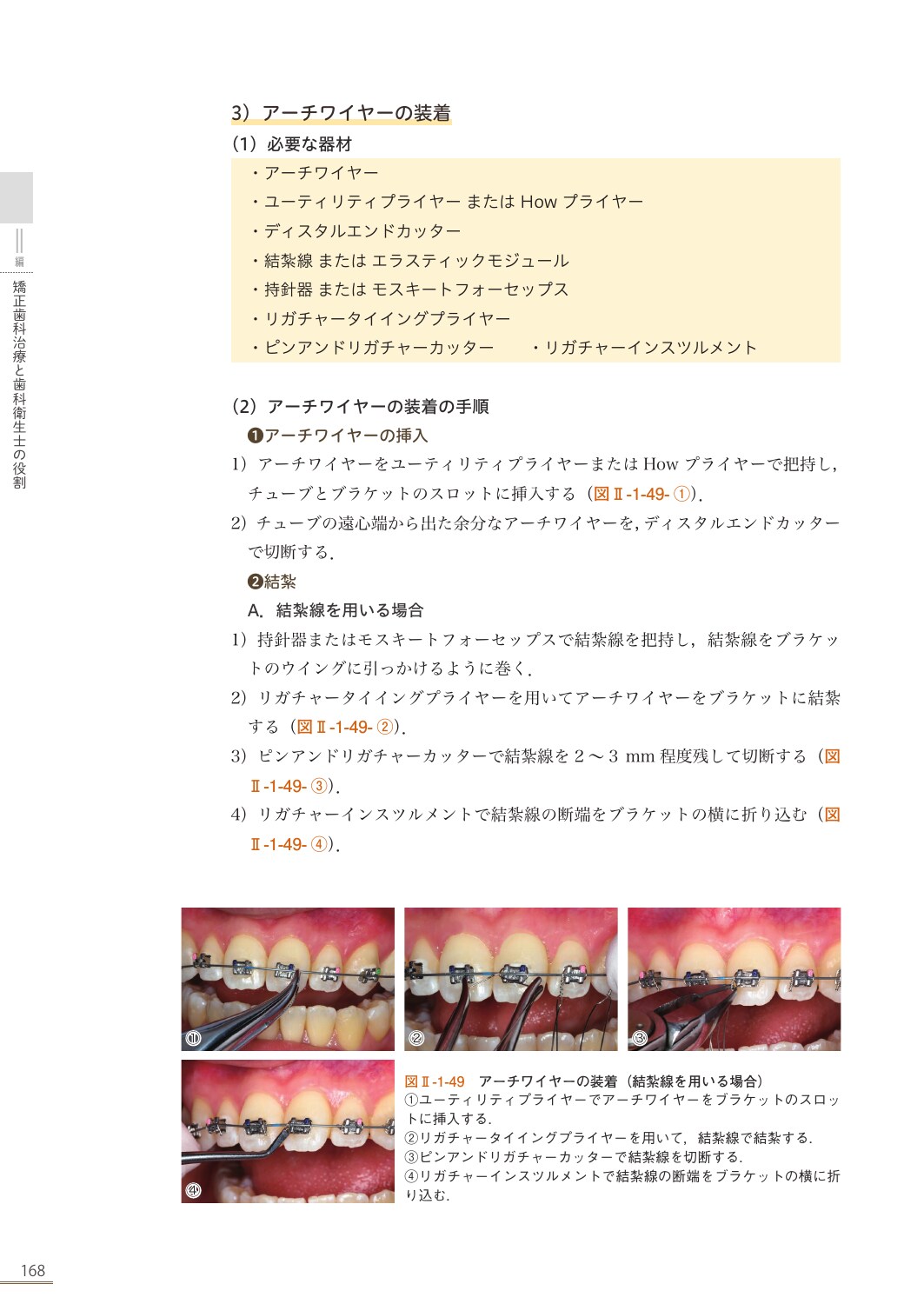 サムネイル画像5