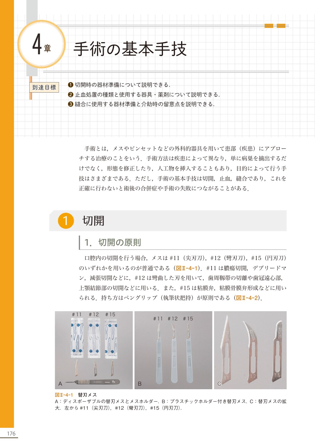 サムネイル画像3
