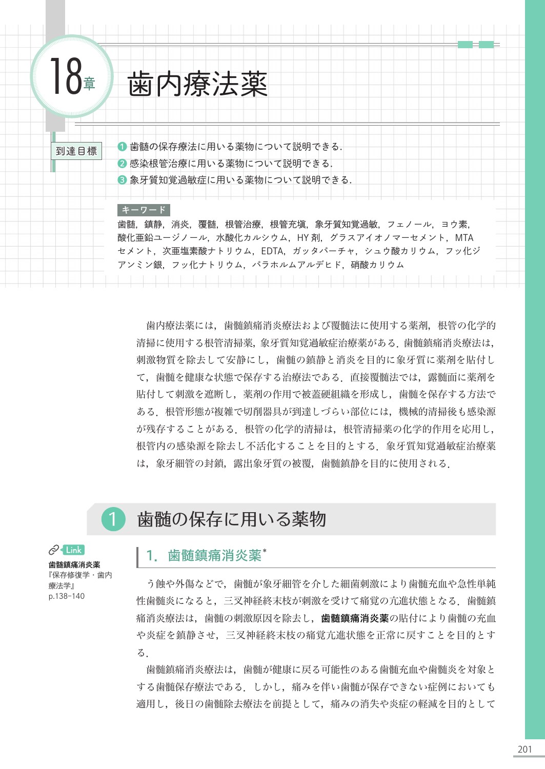 サムネイル画像4