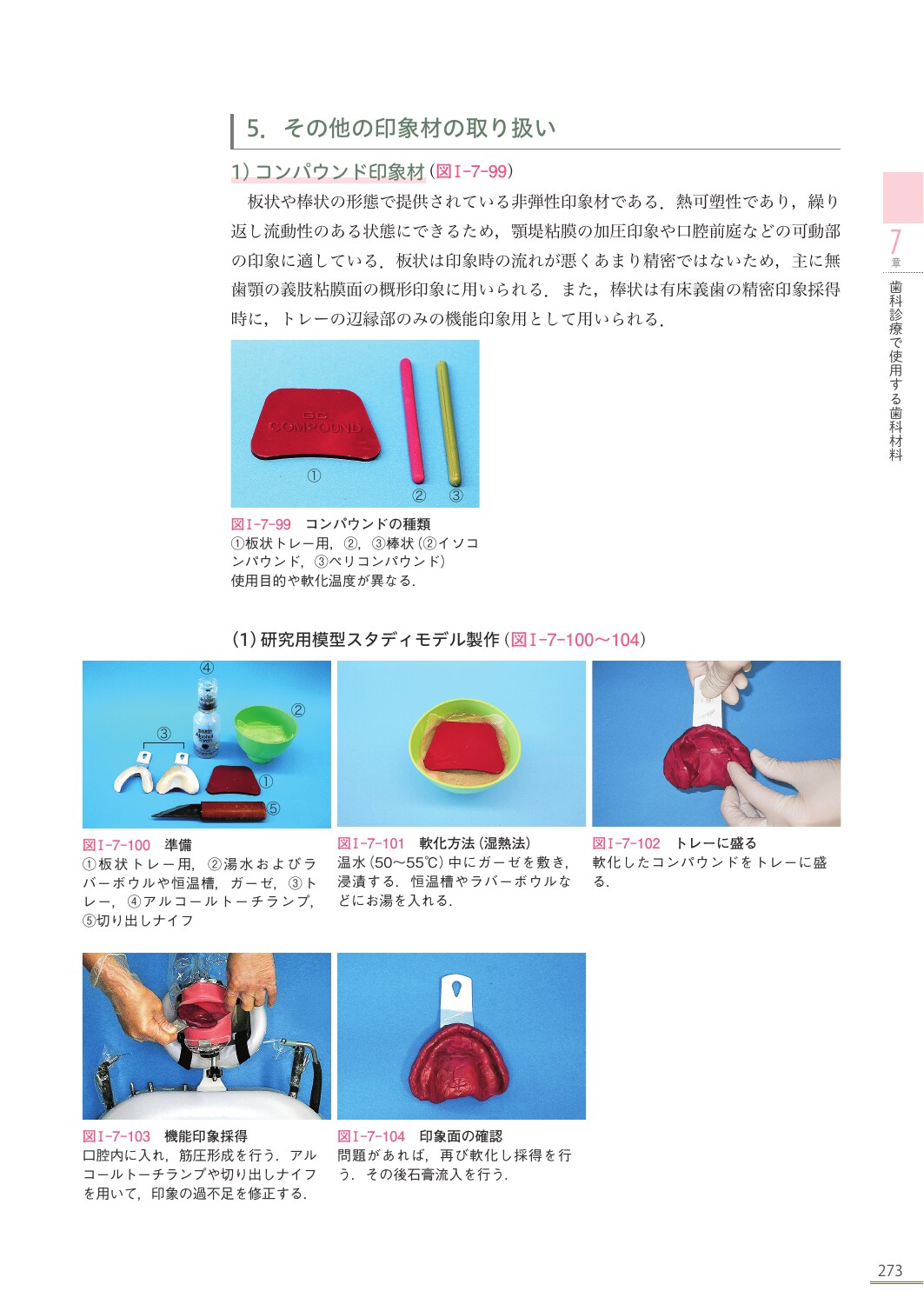 サムネイル画像4