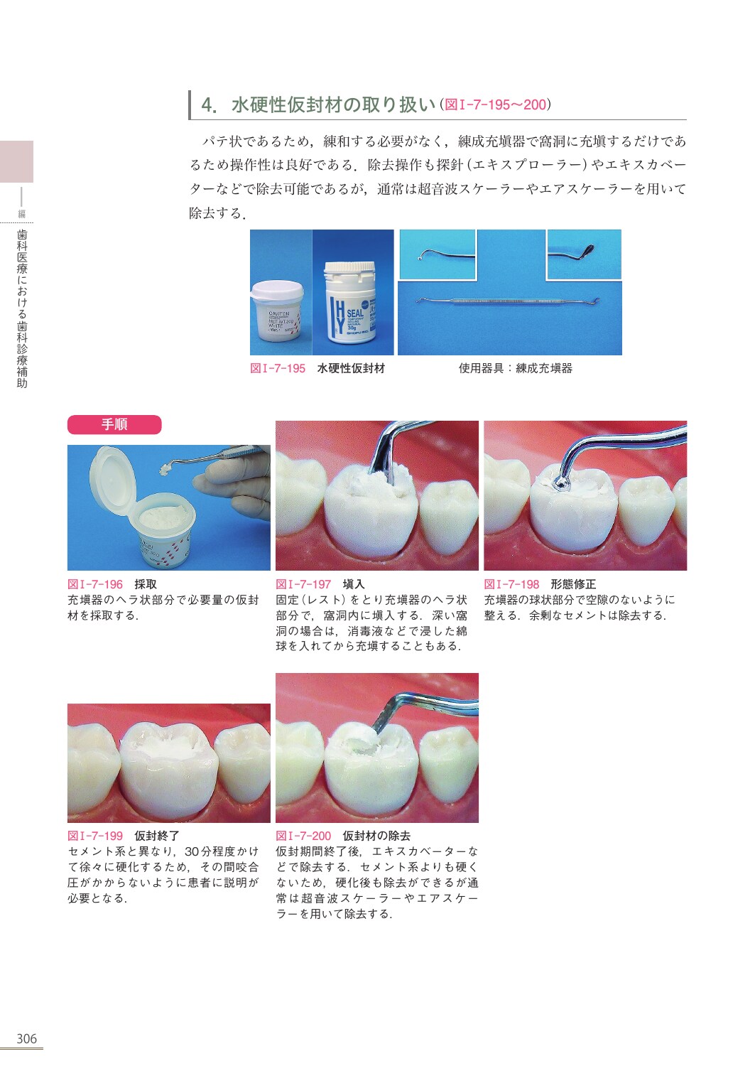 サムネイル画像5
