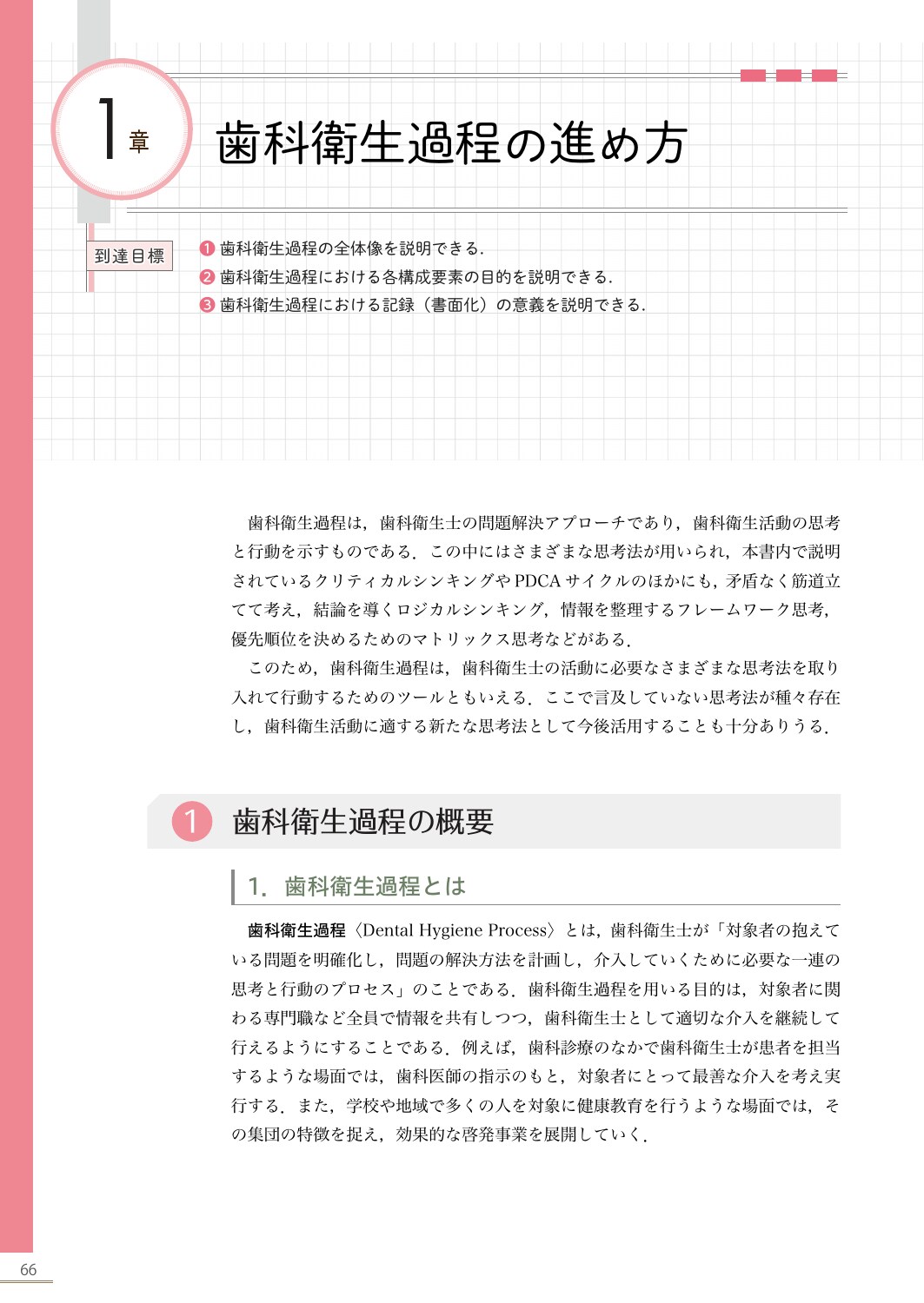 サムネイル画像2