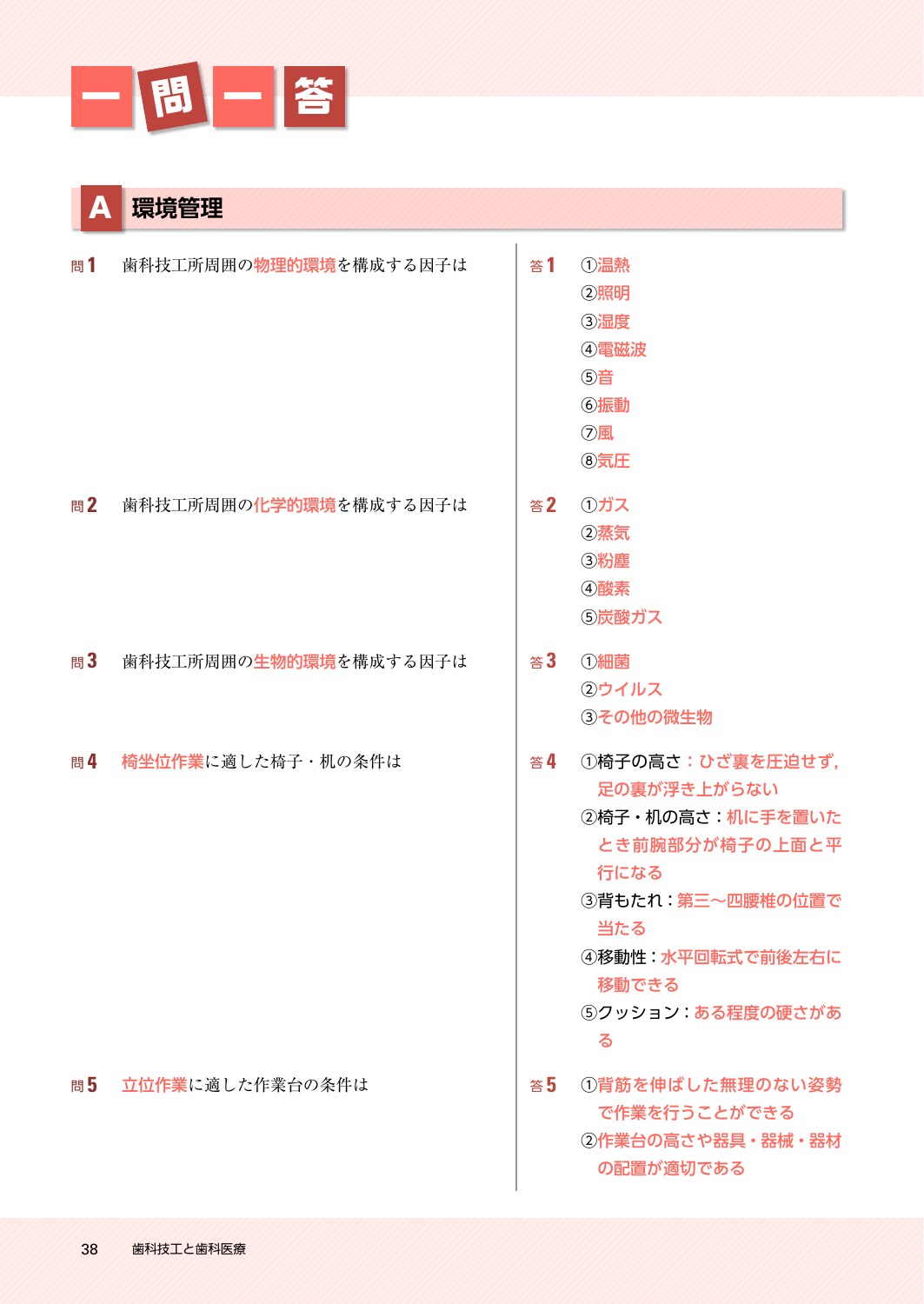 サムネイル画像2