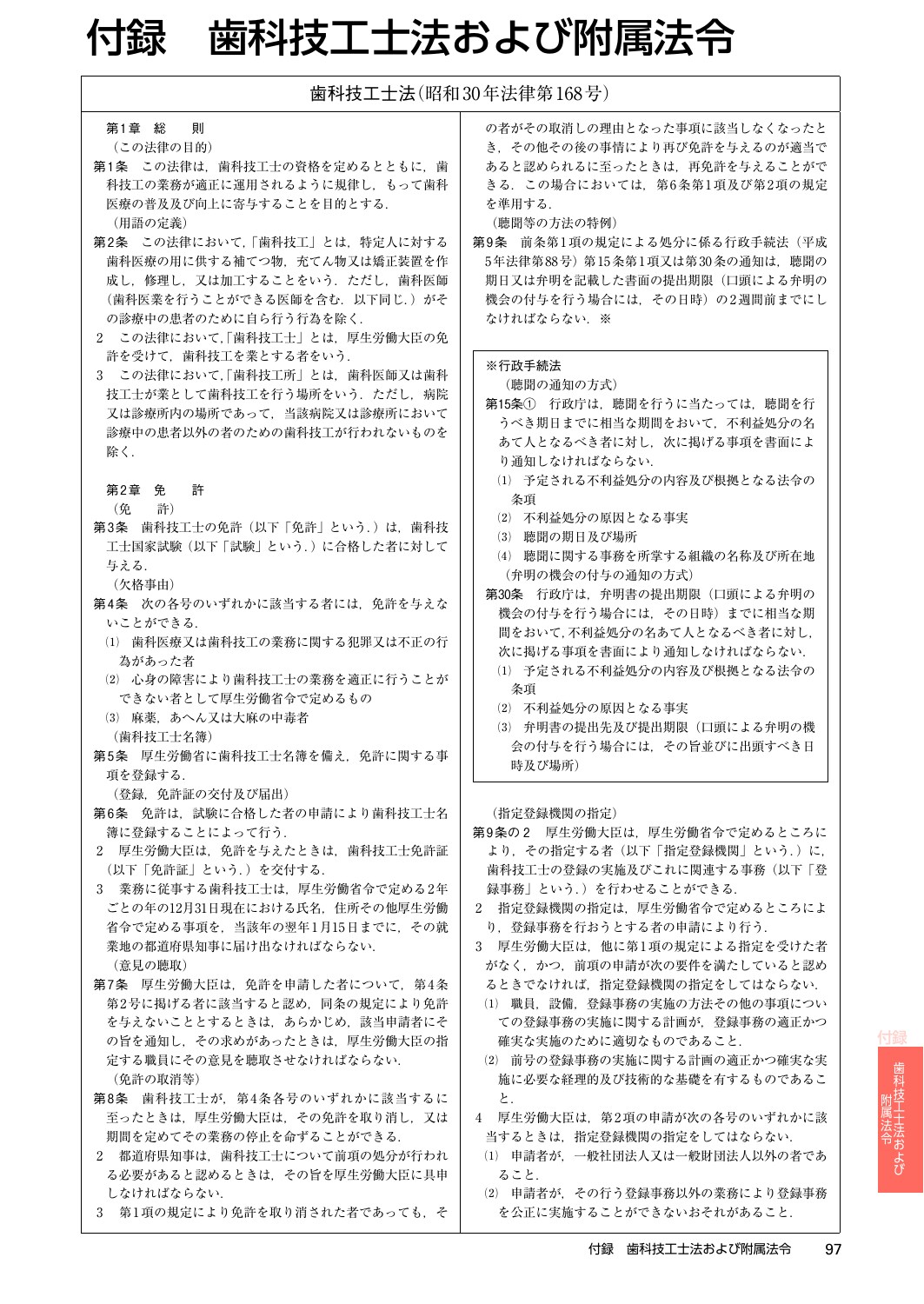 サムネイル画像5