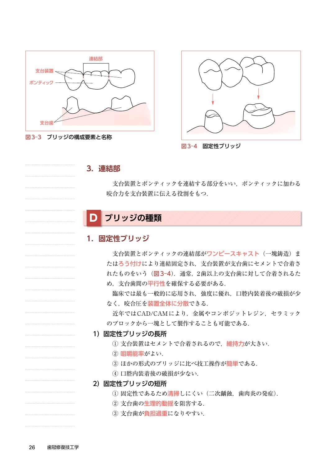 サムネイル画像3