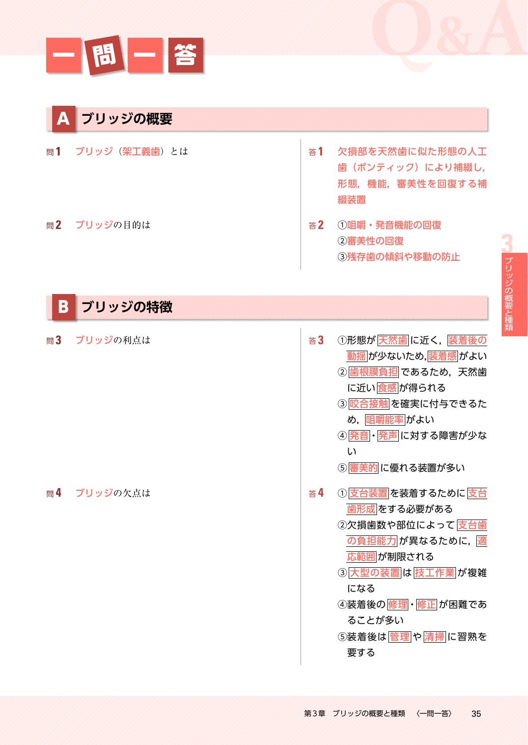 サムネイル画像4