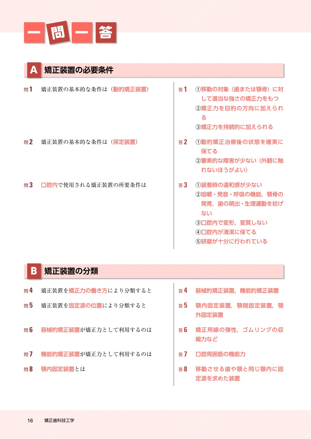 サムネイル画像2