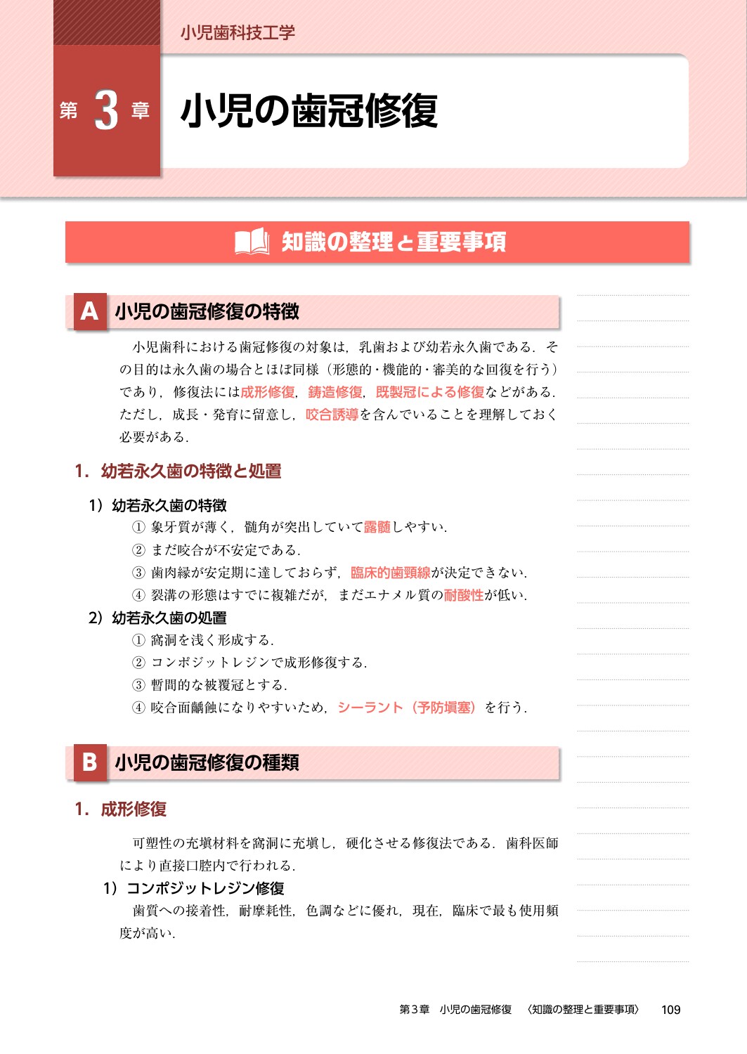サムネイル画像3