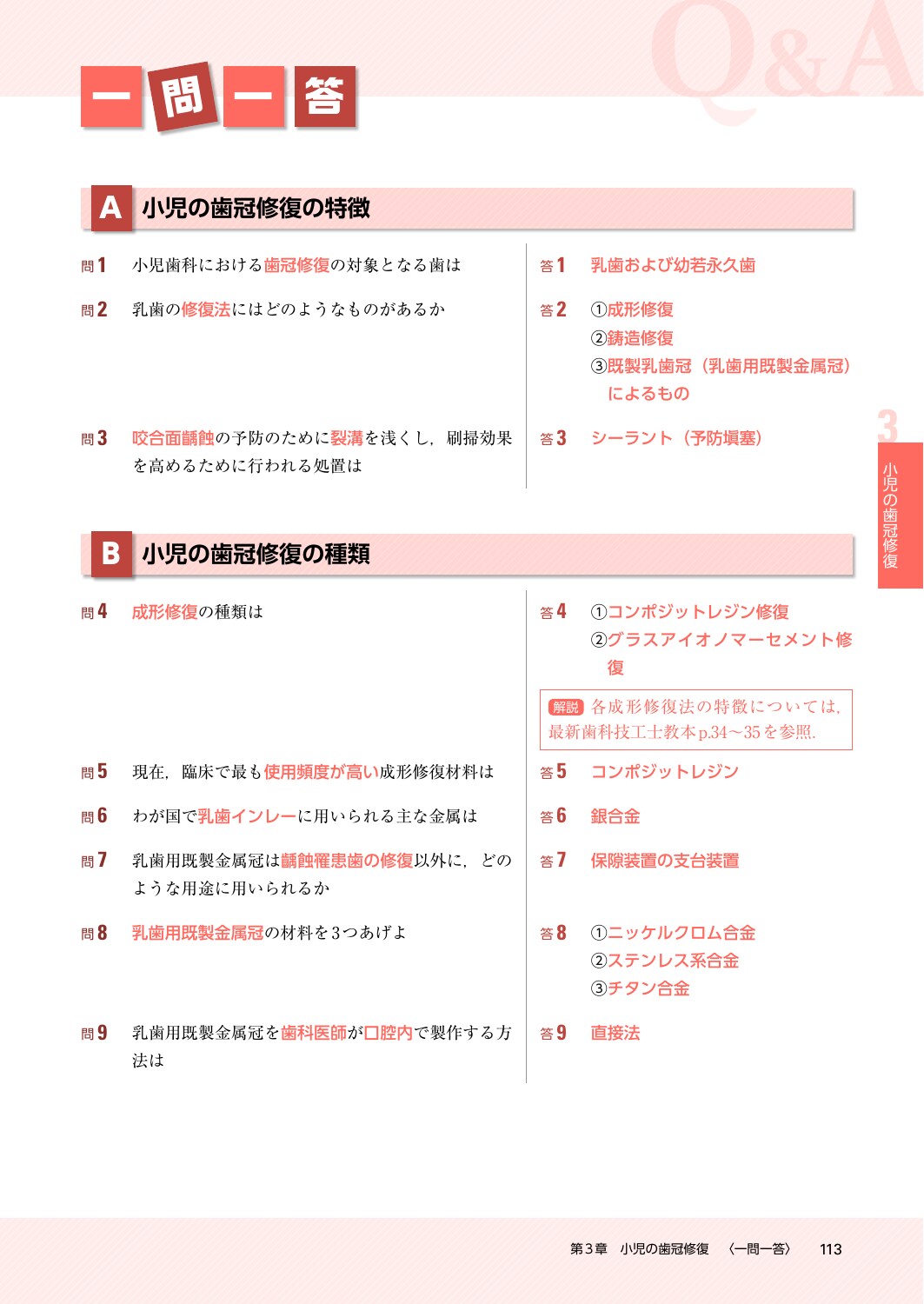 サムネイル画像4