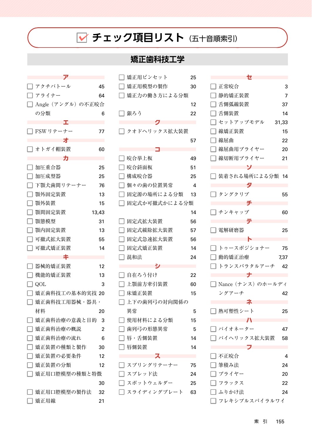 サムネイル画像5