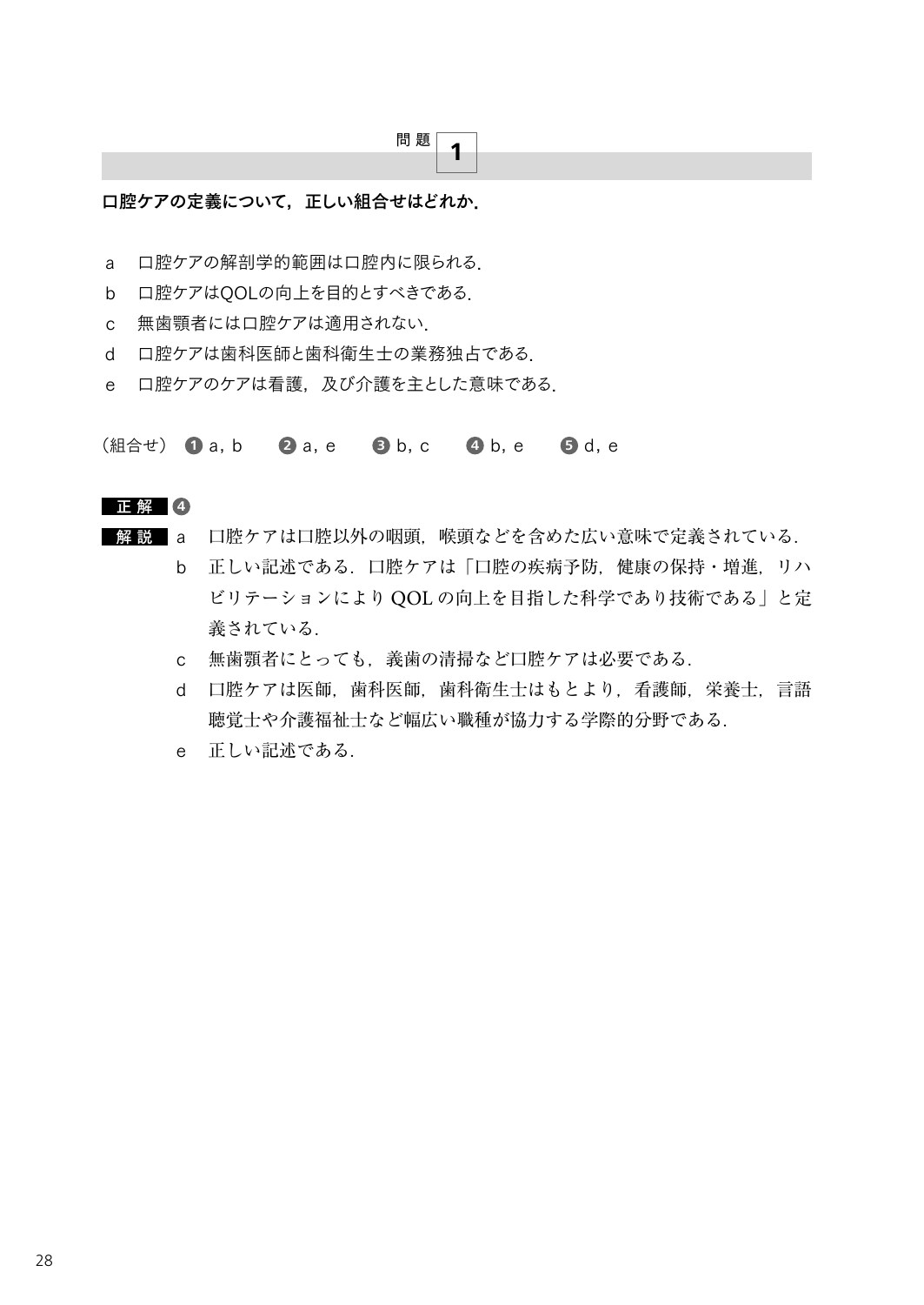 サムネイル画像3