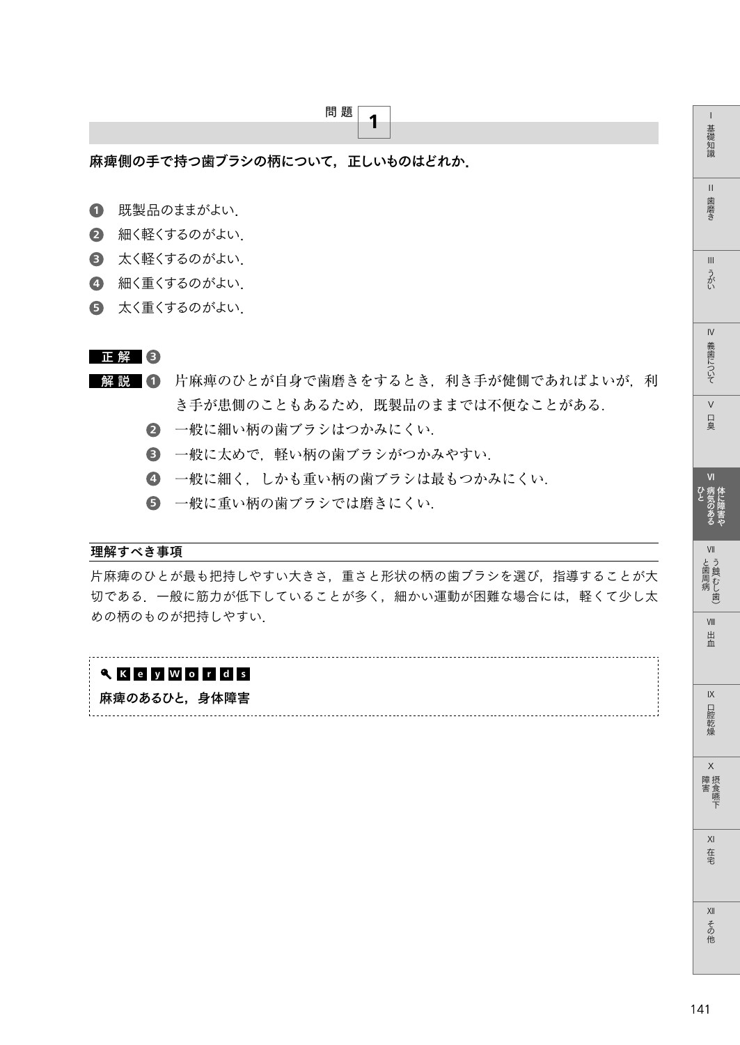 サムネイル画像4