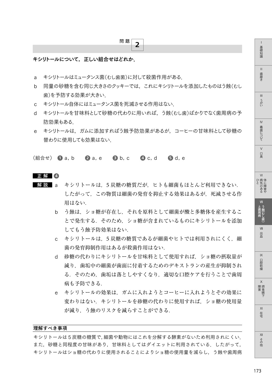 サムネイル画像5