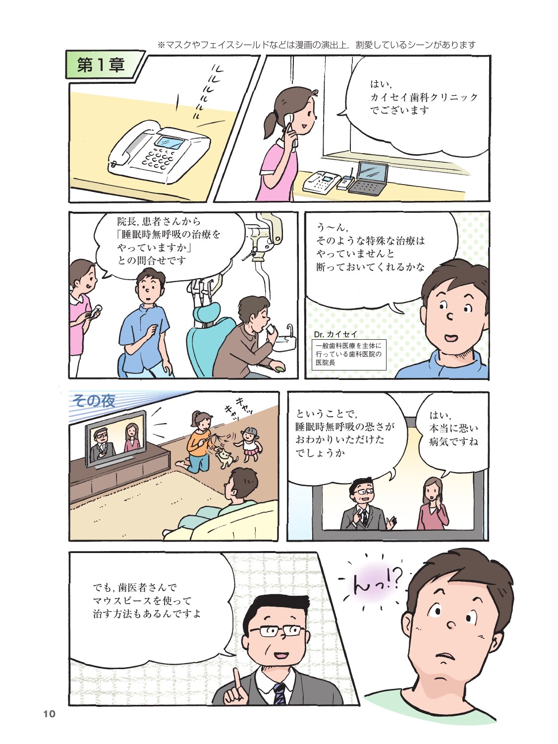 サムネイル画像1