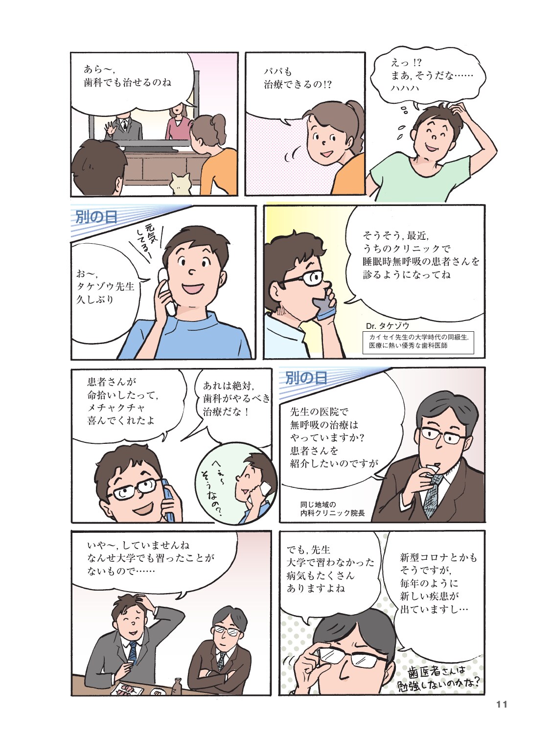 サムネイル画像2