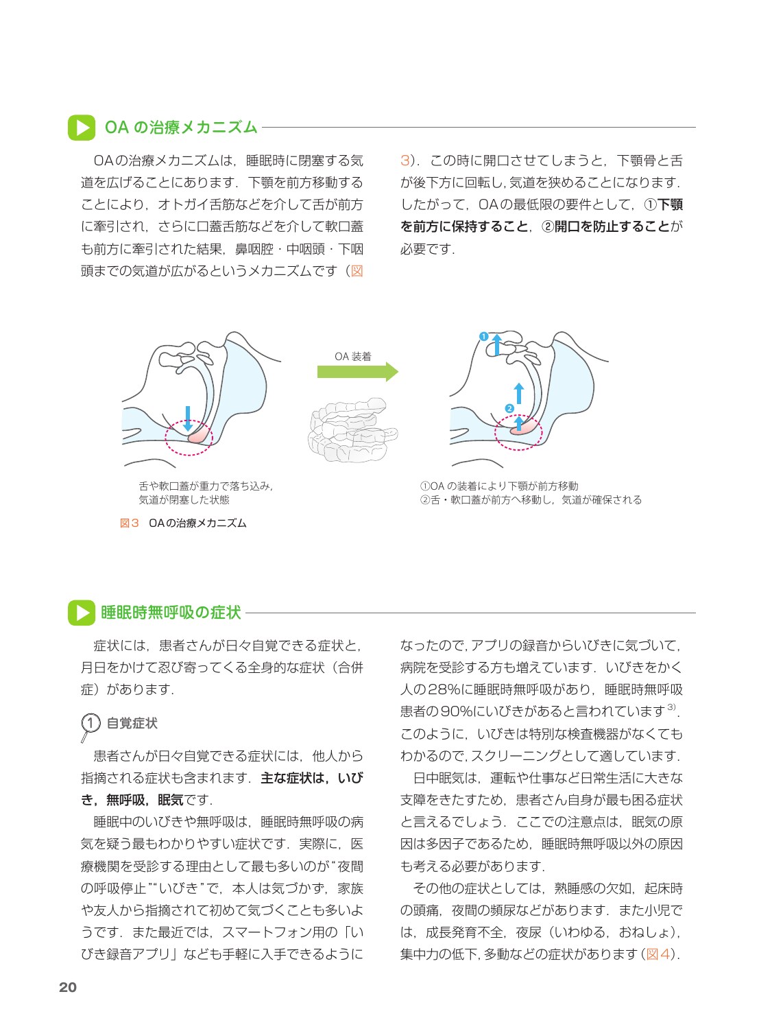 サムネイル画像3