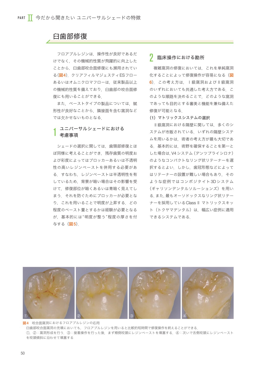 サムネイル画像2