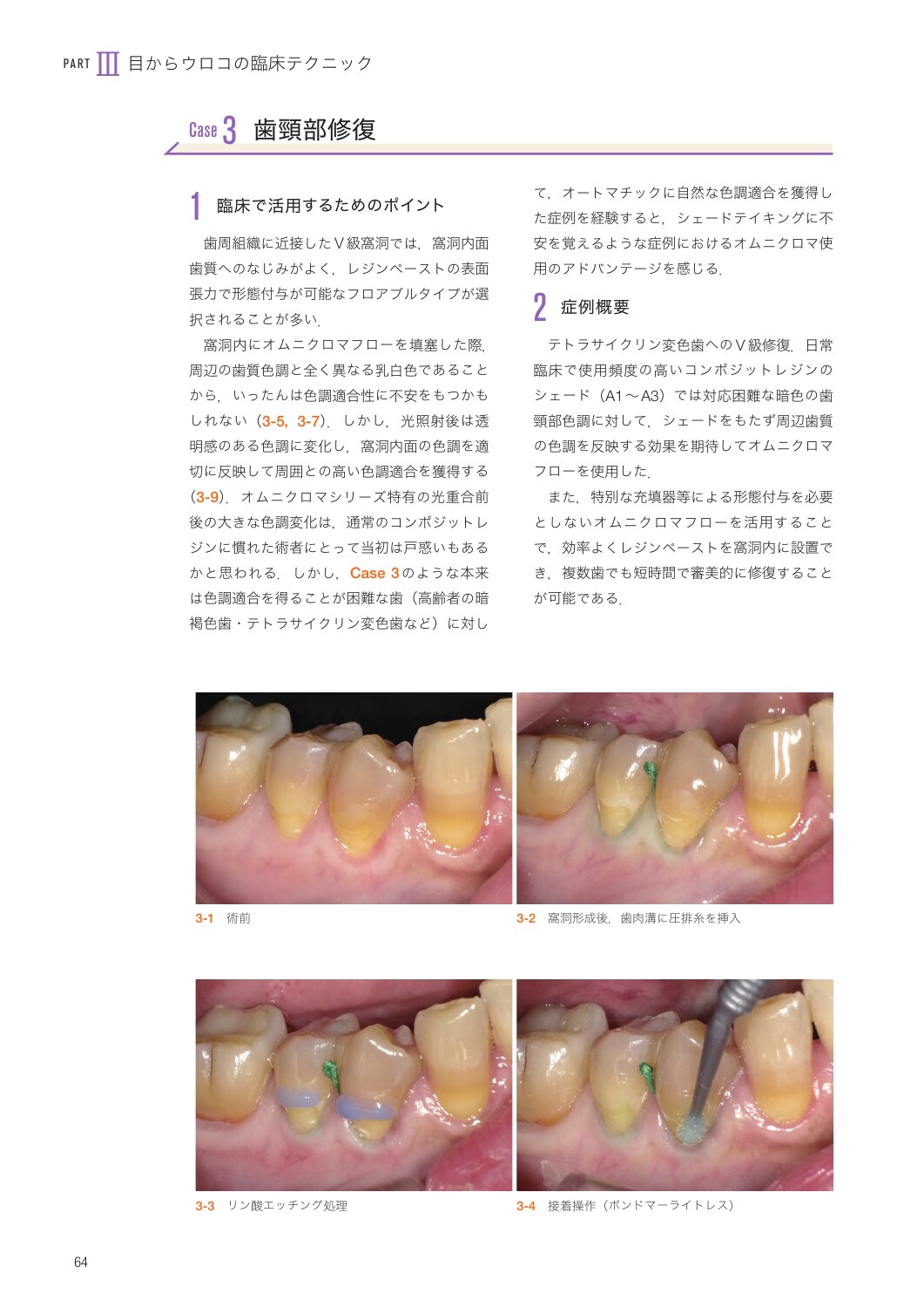 サムネイル画像4