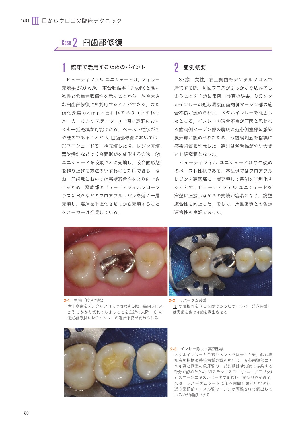 サムネイル画像5
