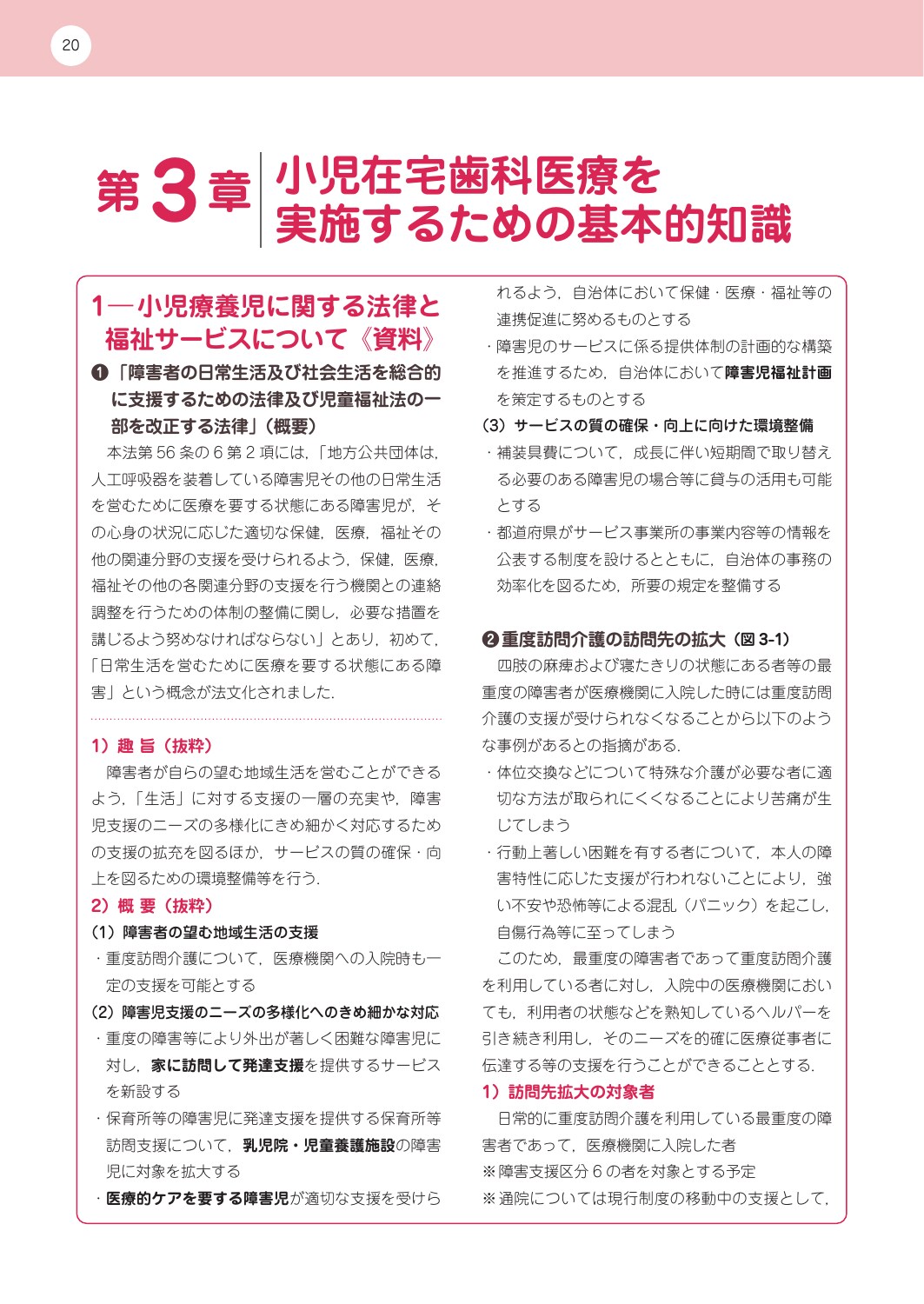 サムネイル画像2