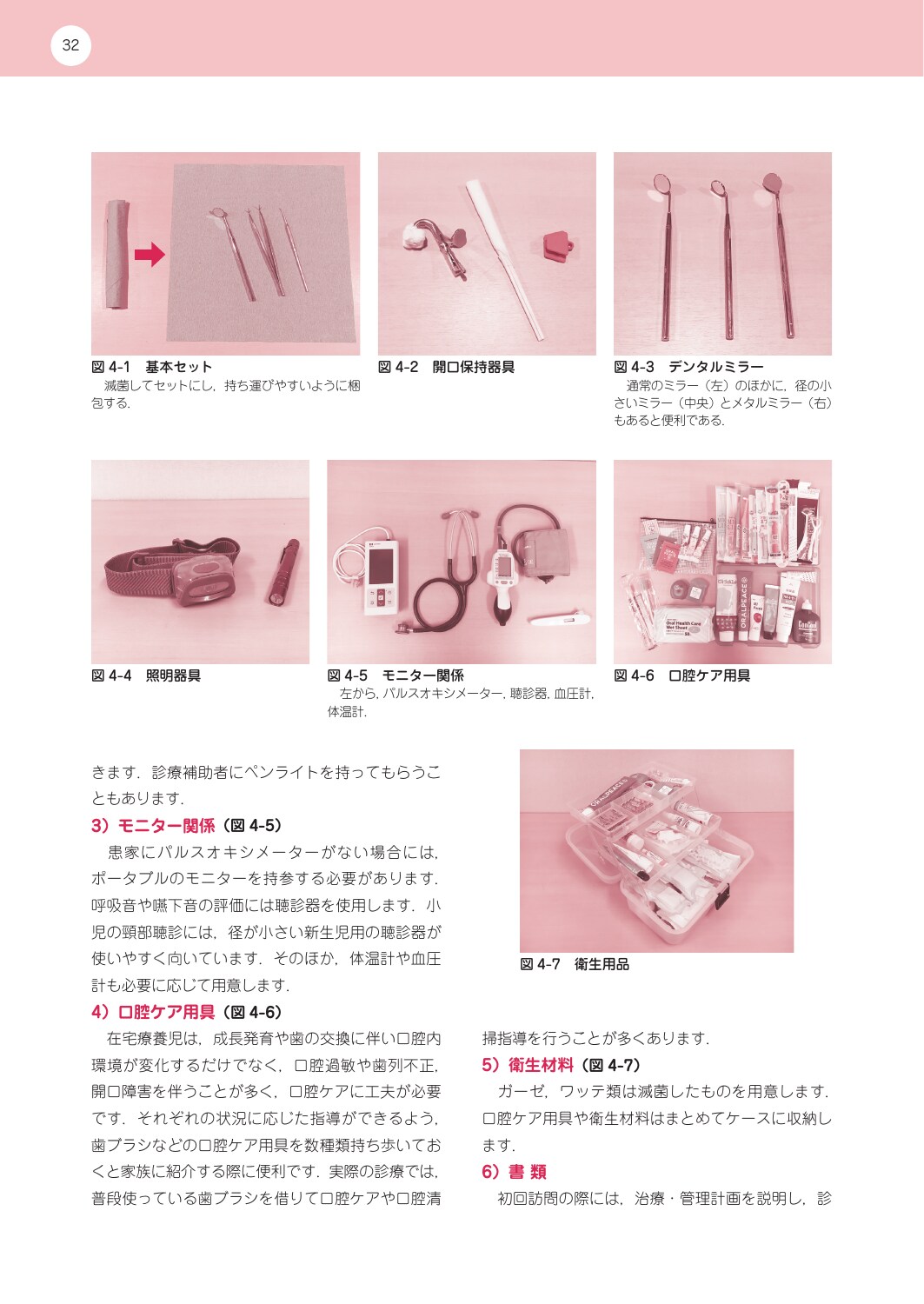 サムネイル画像3