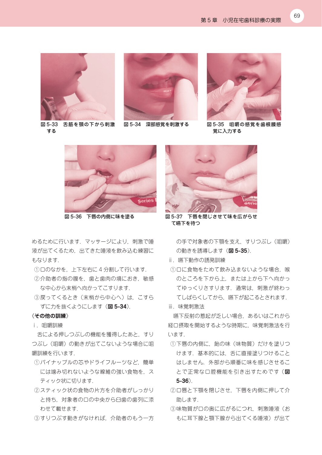 サムネイル画像5