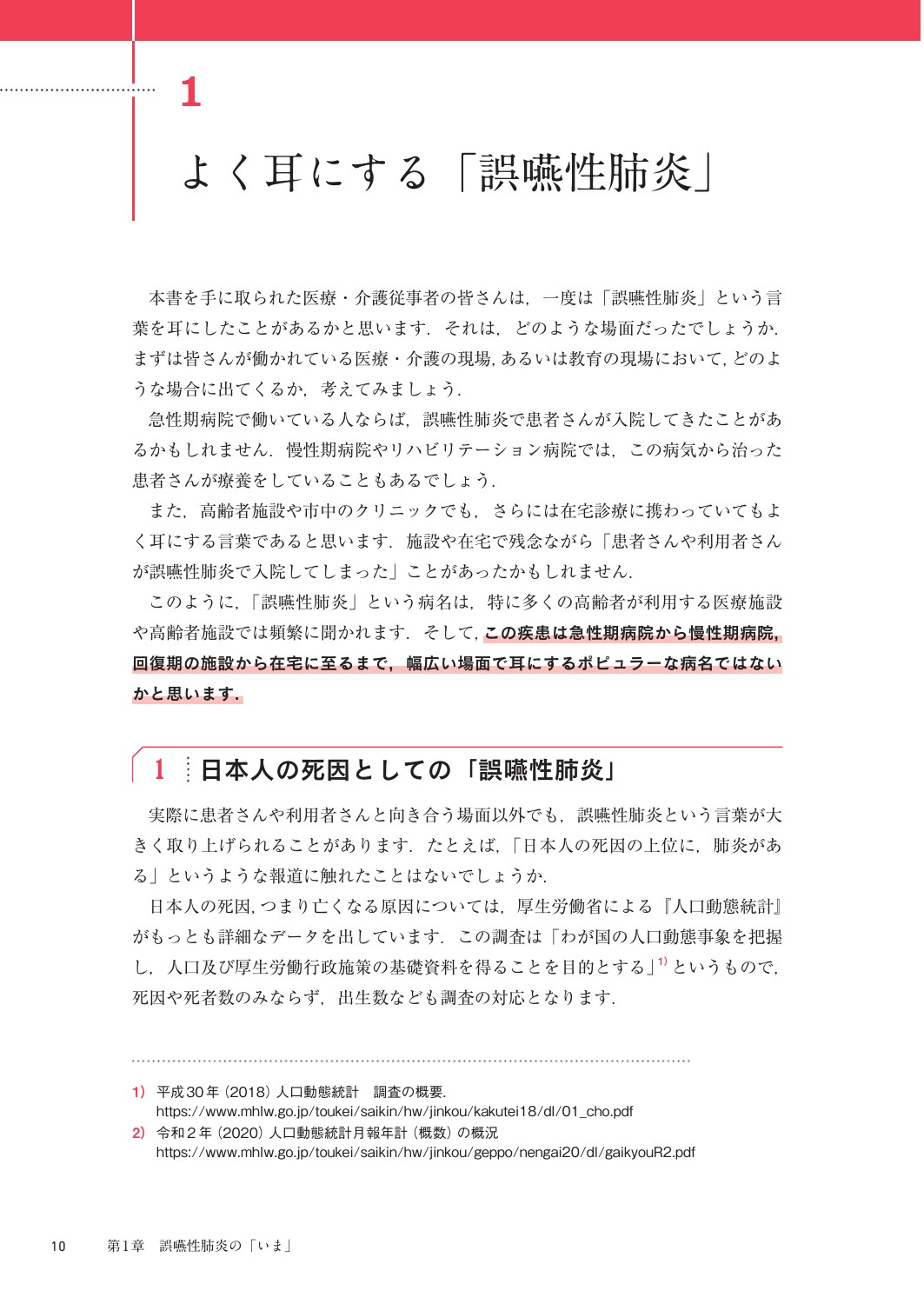サムネイル画像2