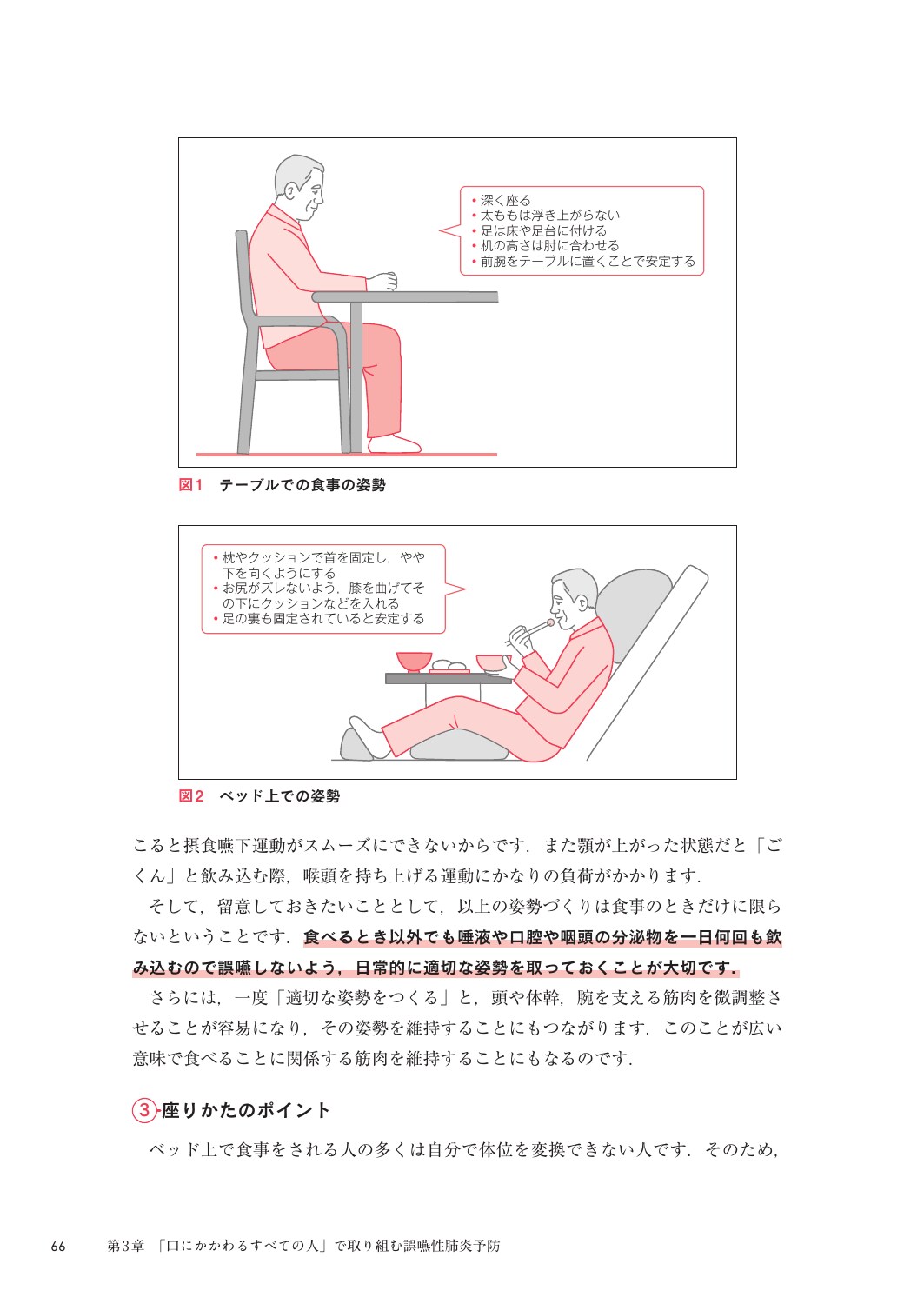 サムネイル画像4