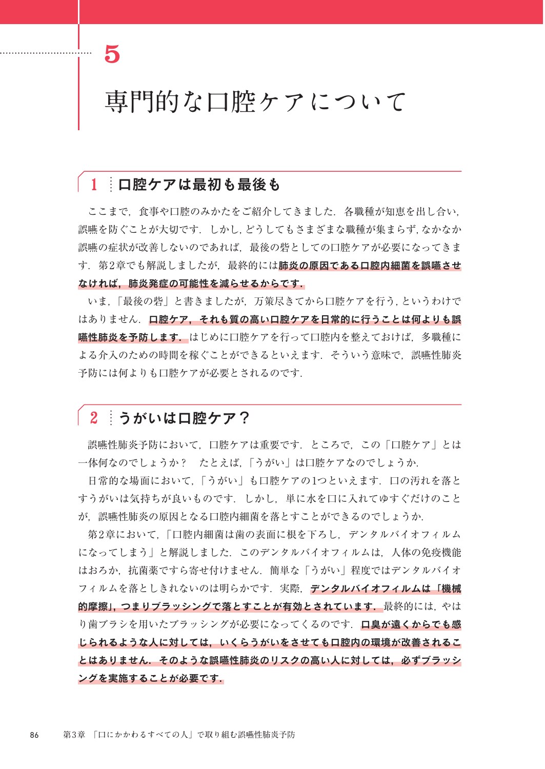 サムネイル画像5