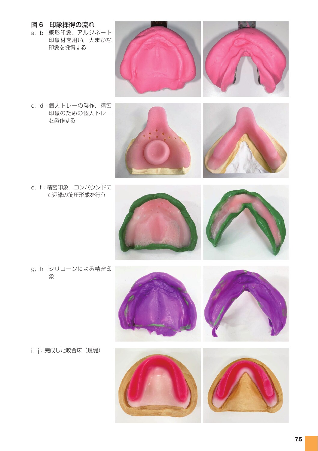 サムネイル画像4