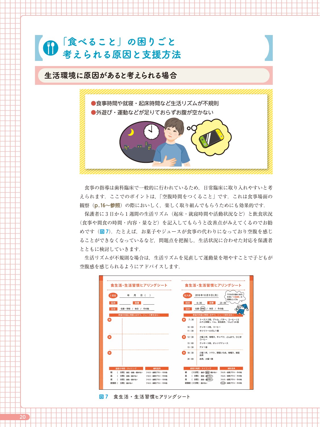 サムネイル画像4