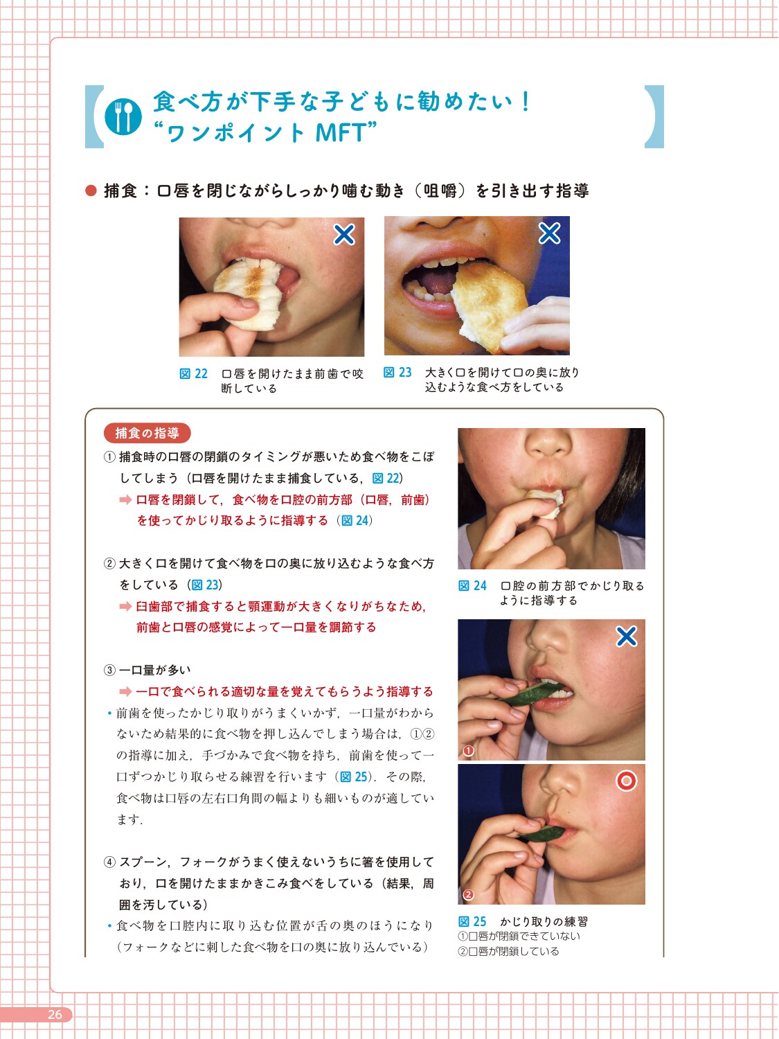 サムネイル画像5