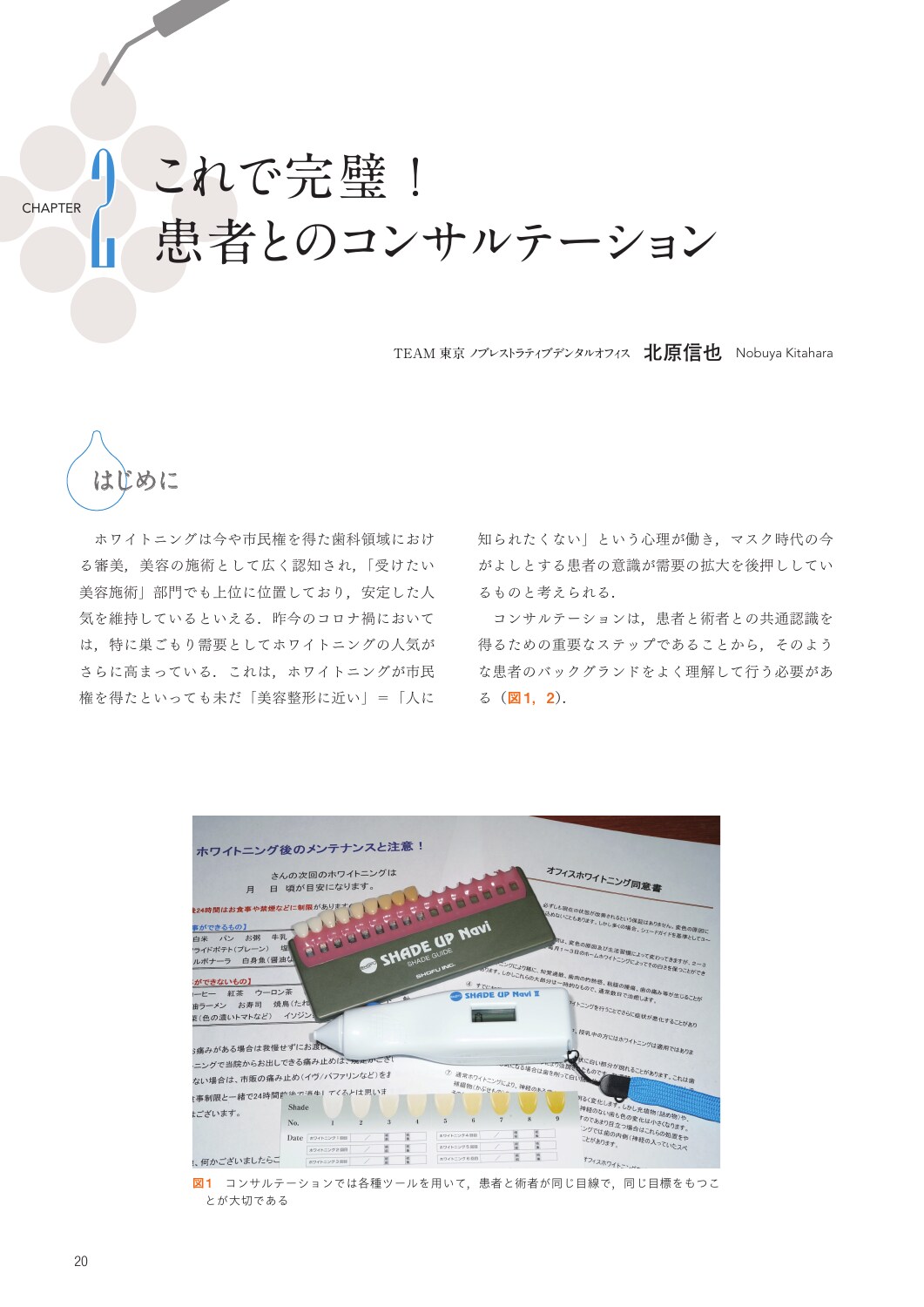サムネイル画像2