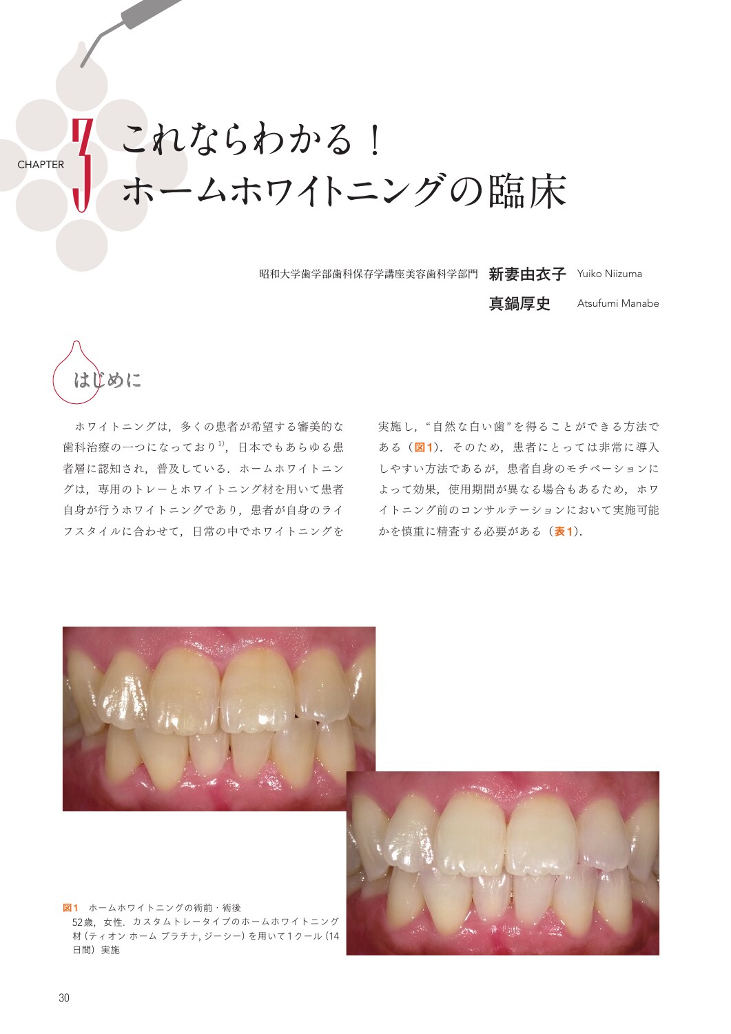 サムネイル画像3