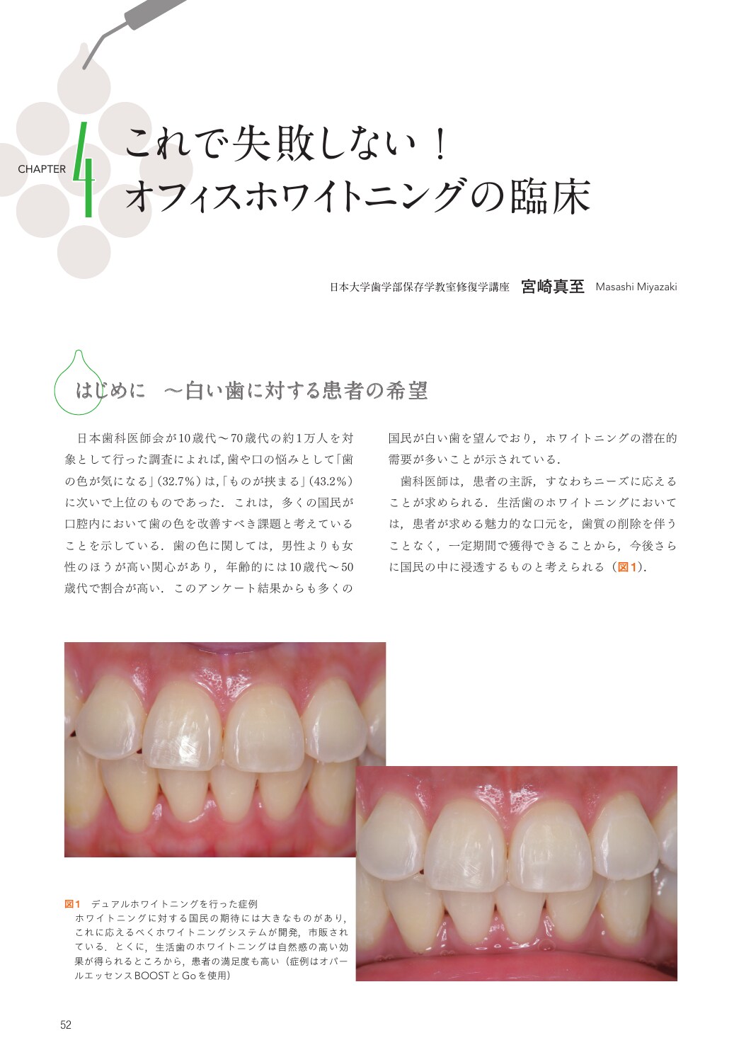 サムネイル画像4