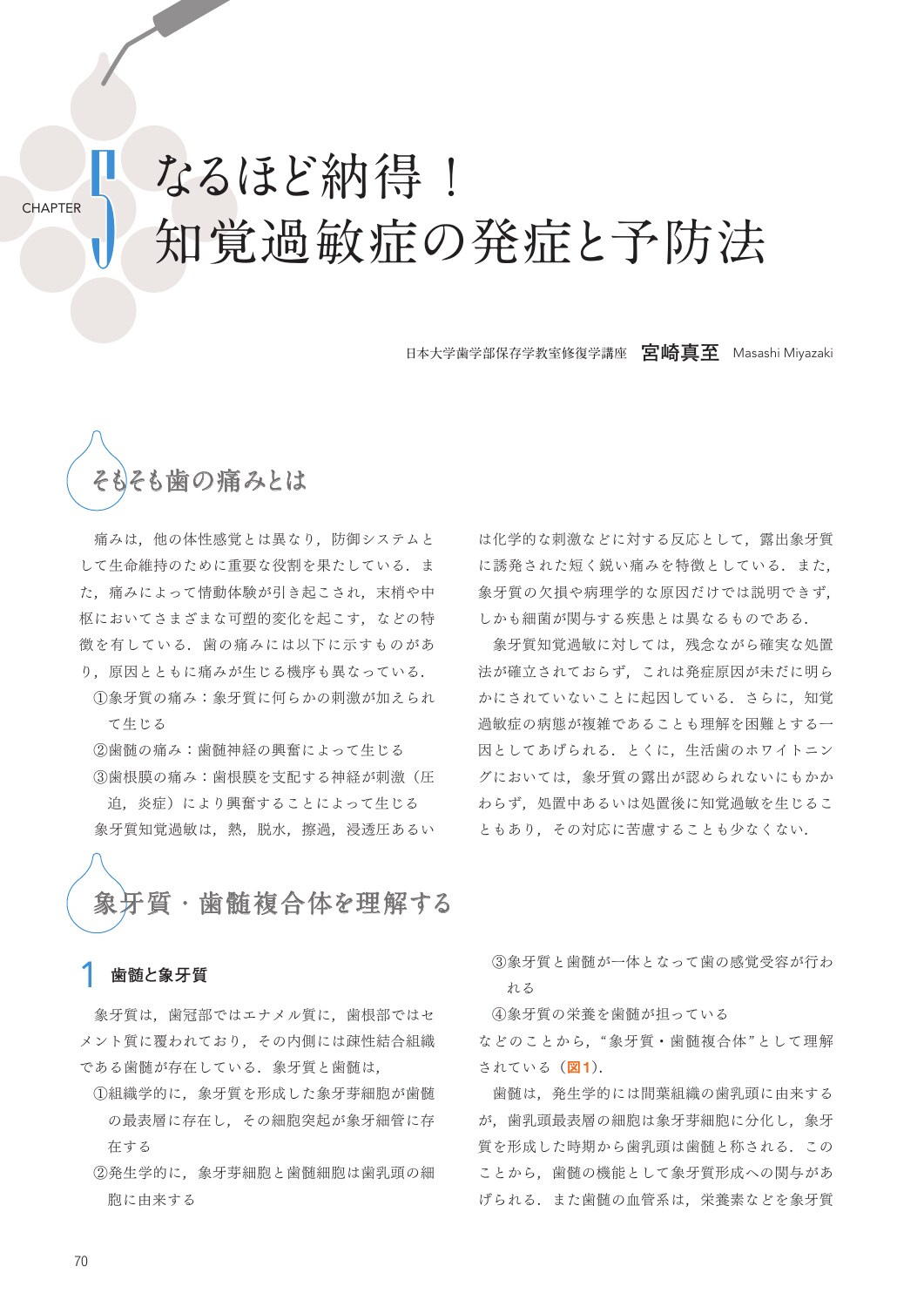 サムネイル画像5