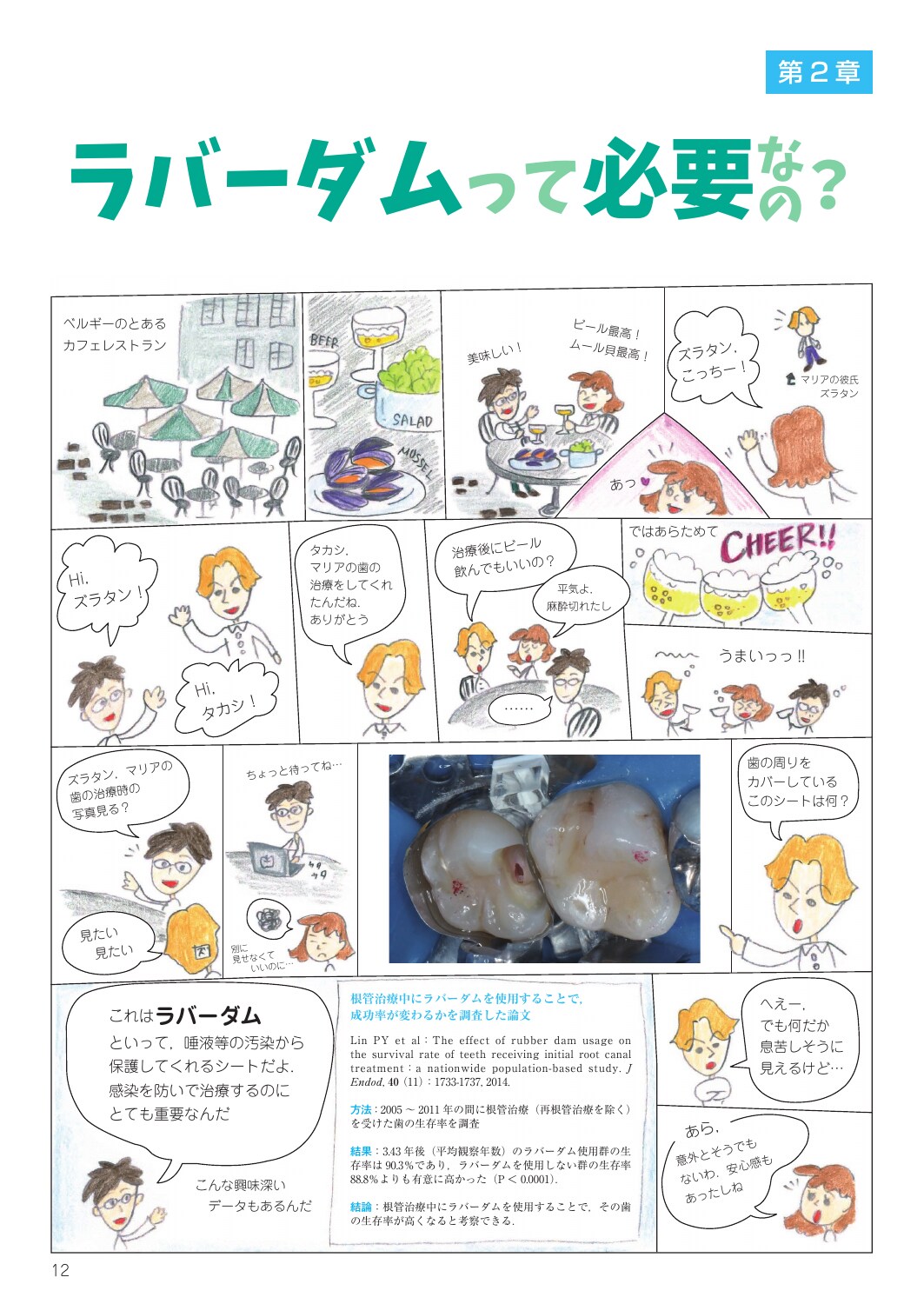 サムネイル画像2