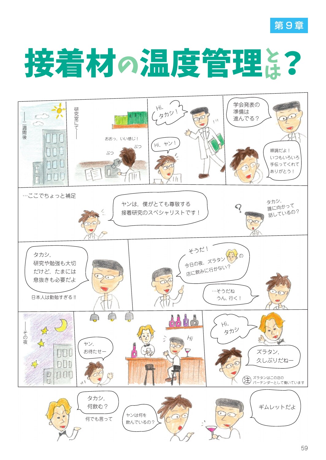 サムネイル画像3