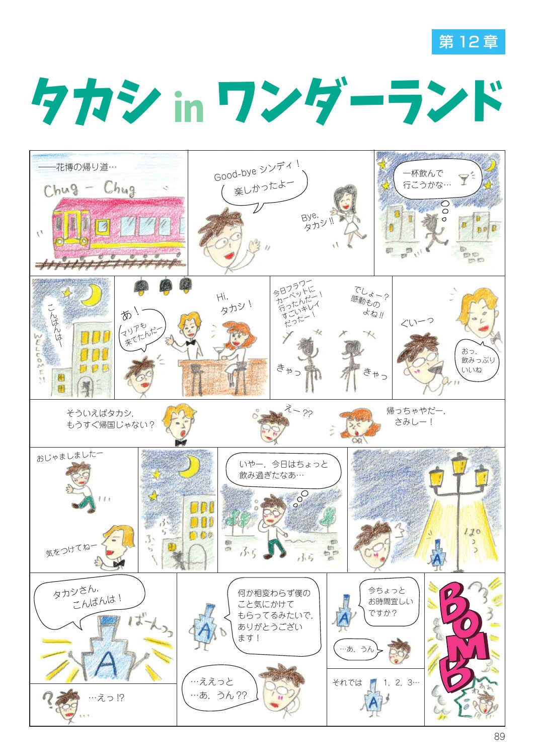 サムネイル画像5