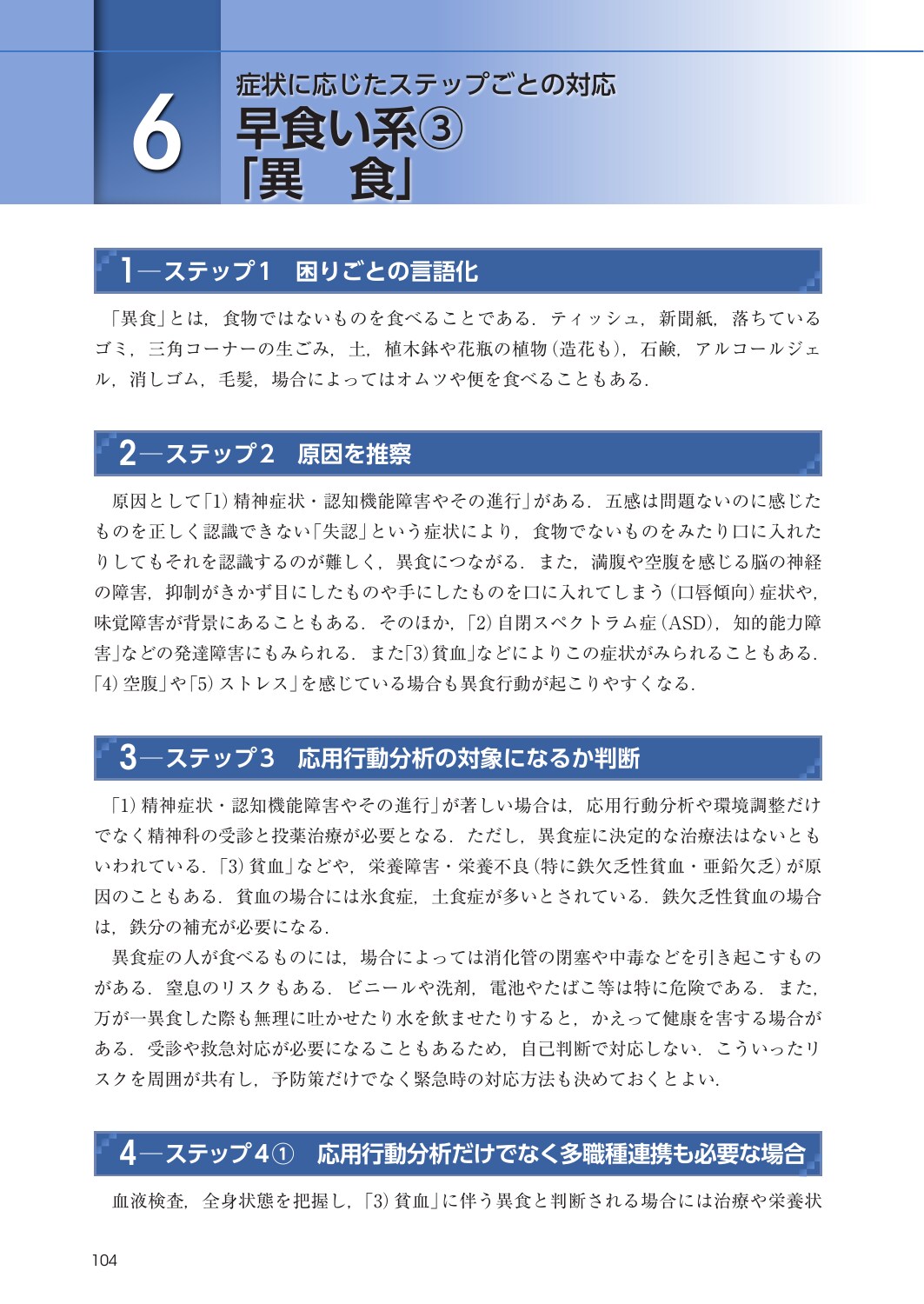 サムネイル画像5