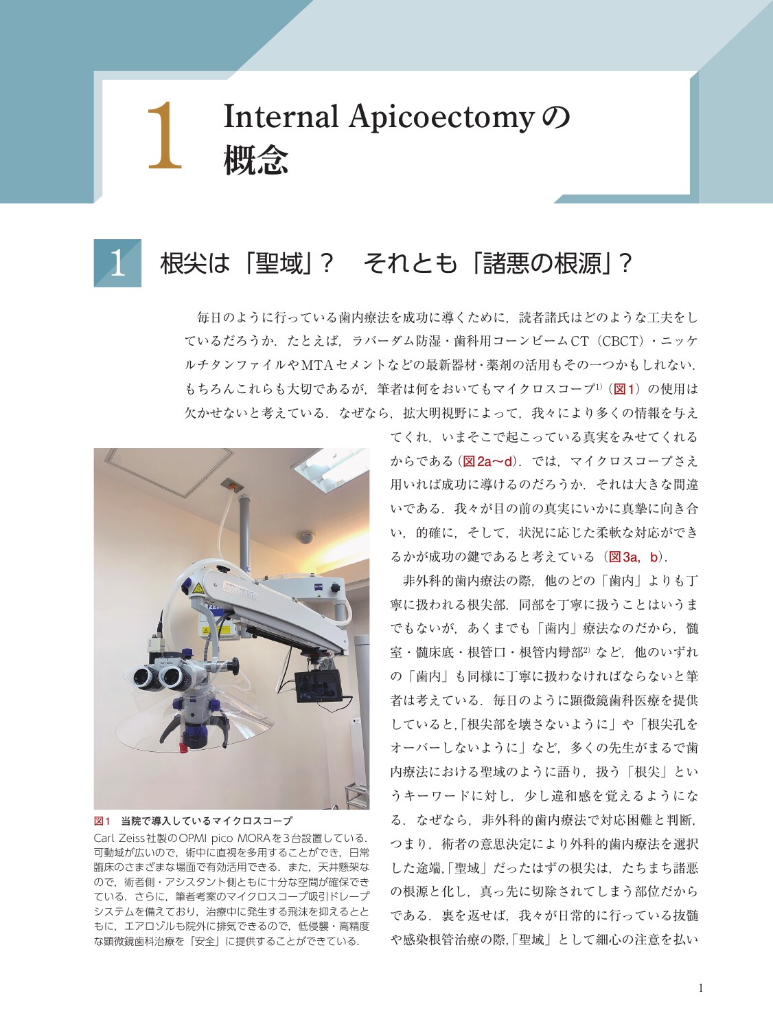 サムネイル画像3