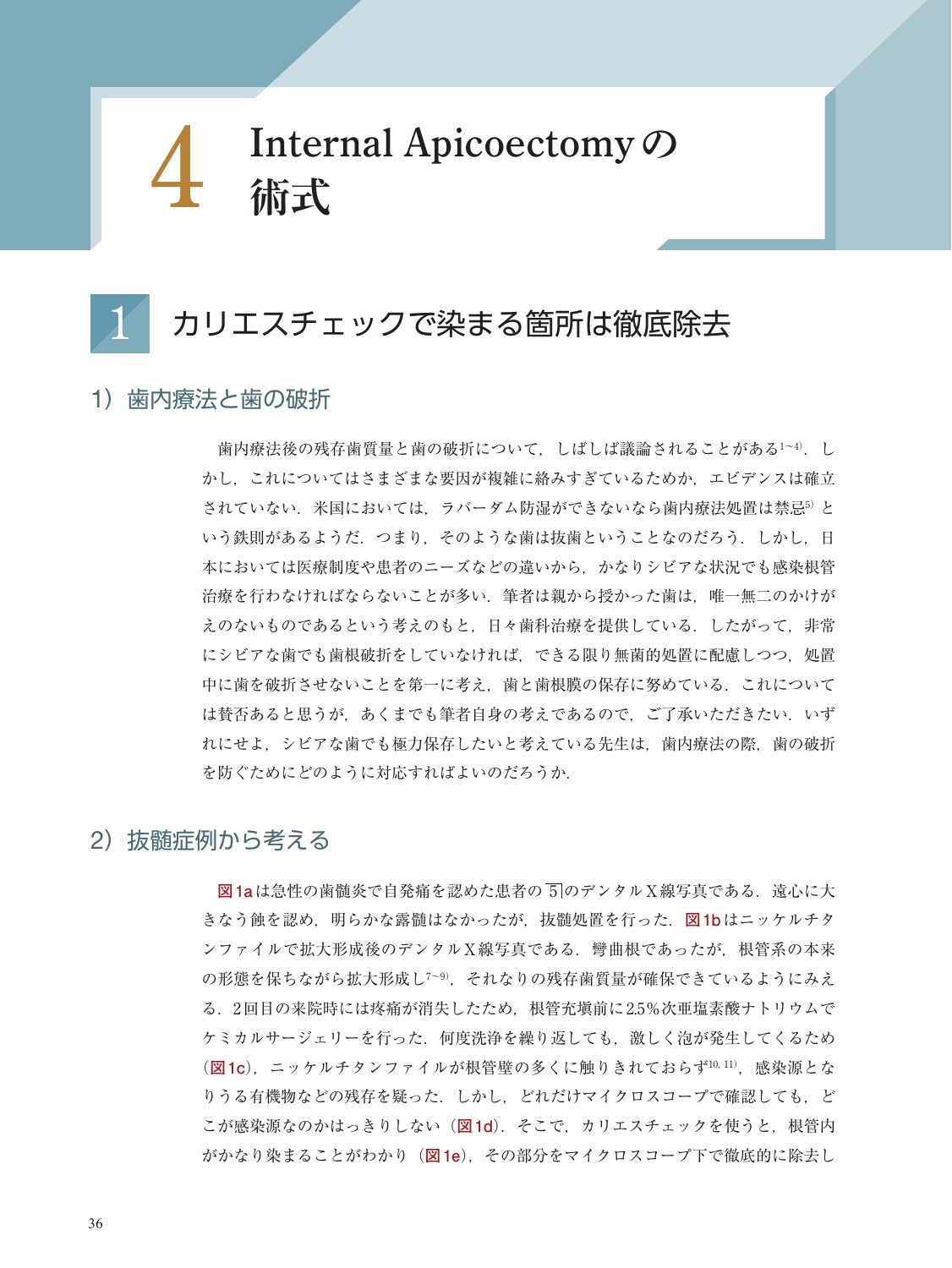 サムネイル画像4