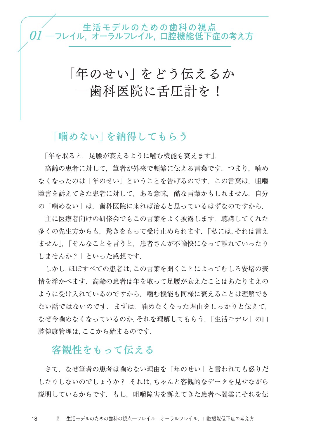 サムネイル画像2
