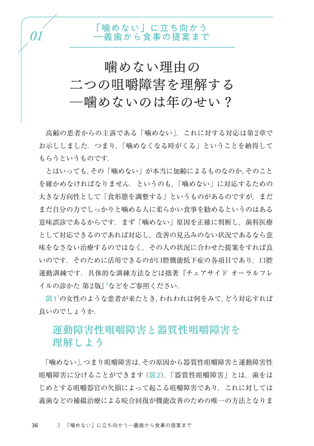 サムネイル画像3