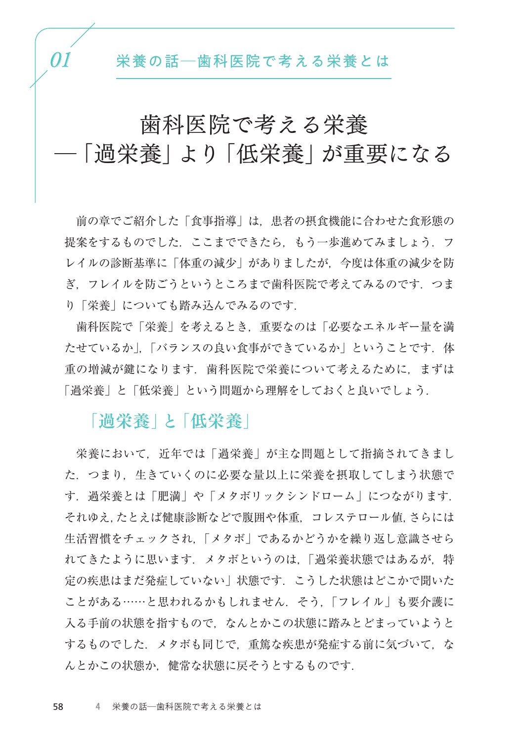サムネイル画像4