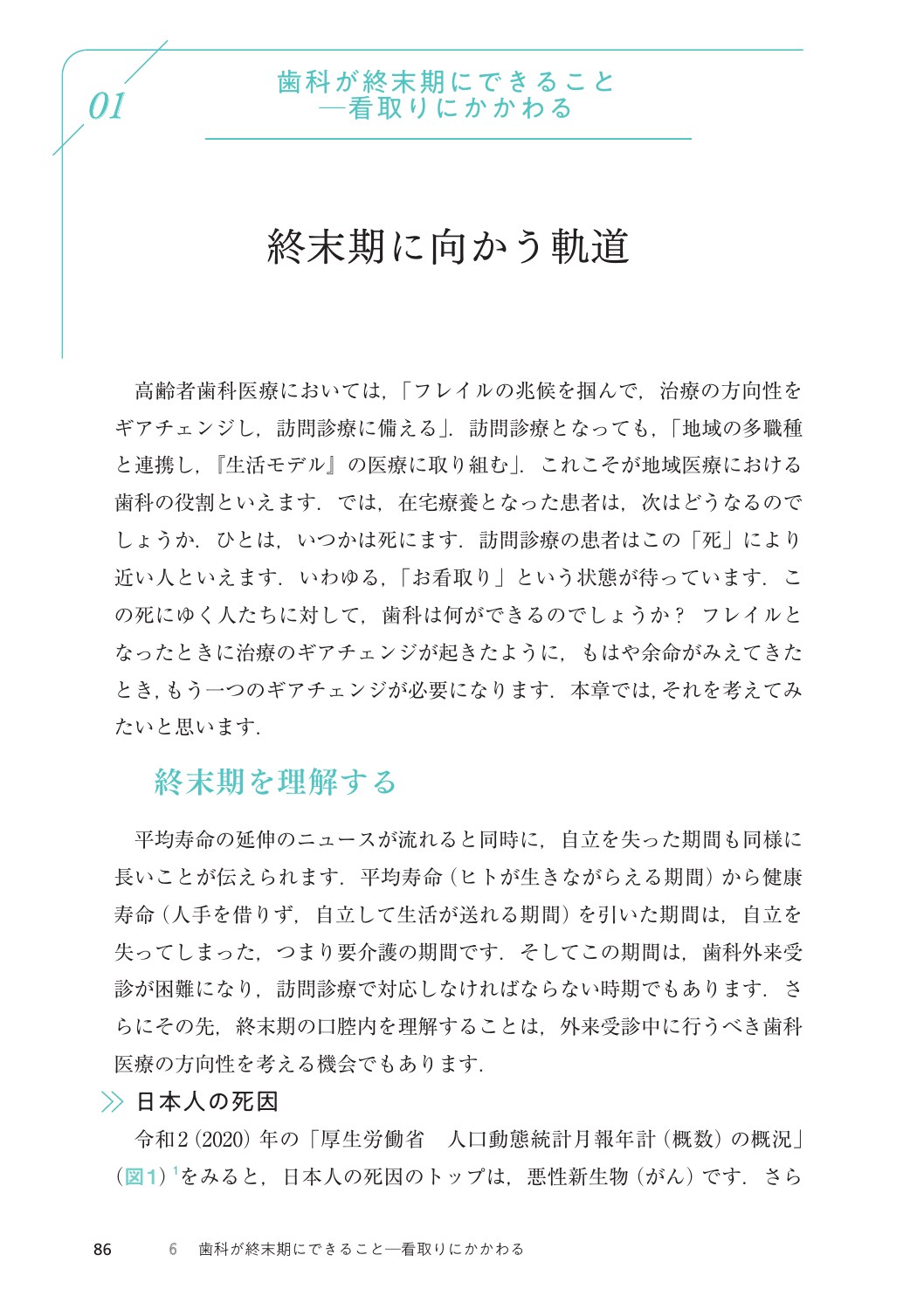 サムネイル画像5