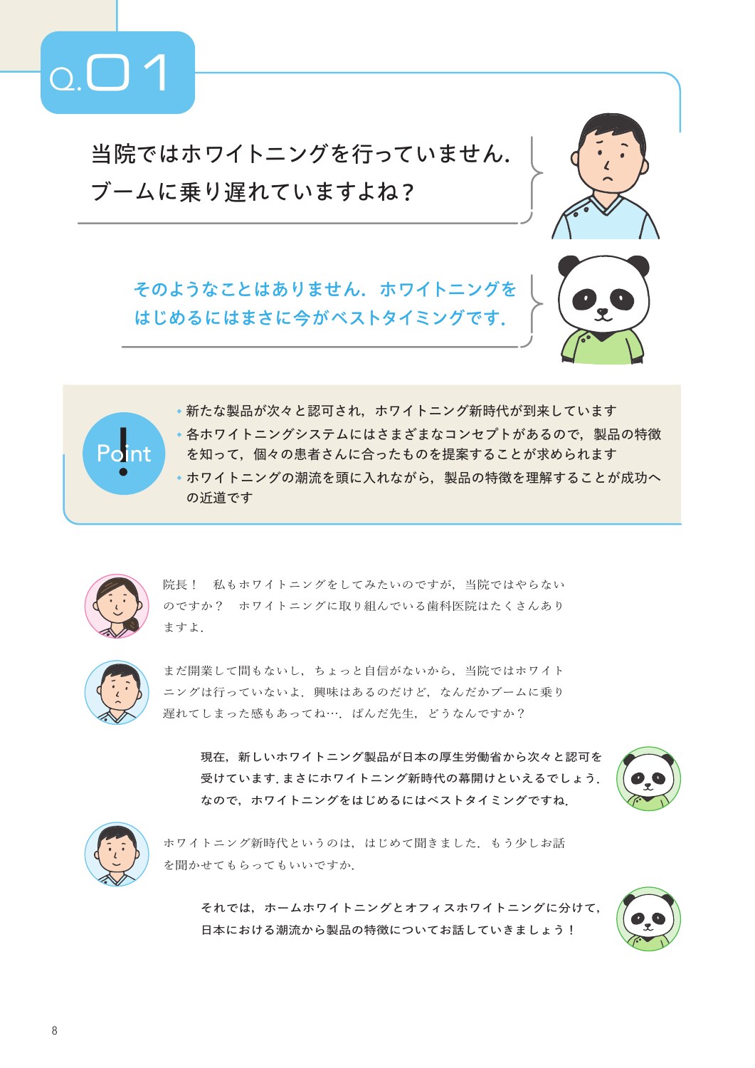サムネイル画像2