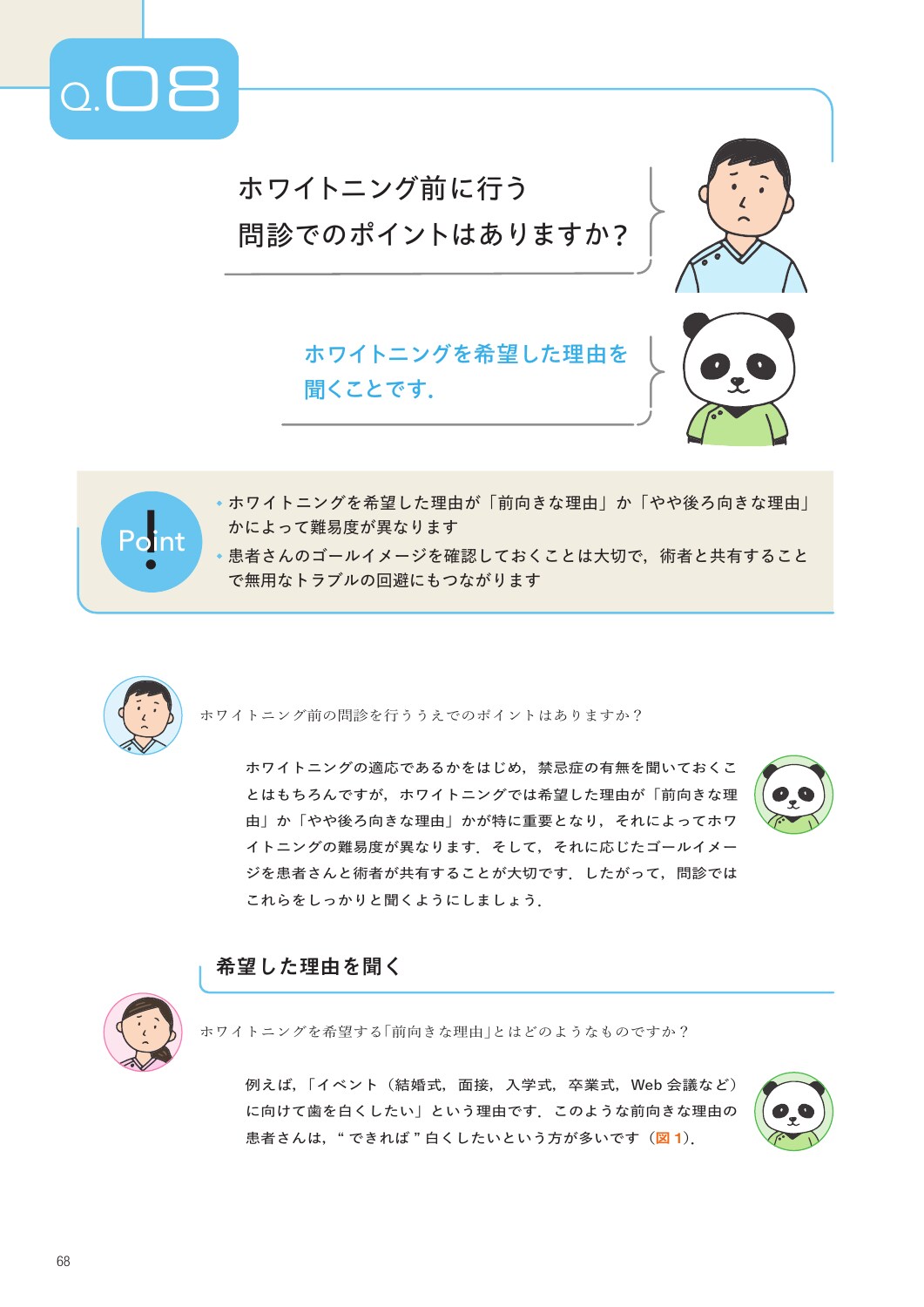 サムネイル画像4